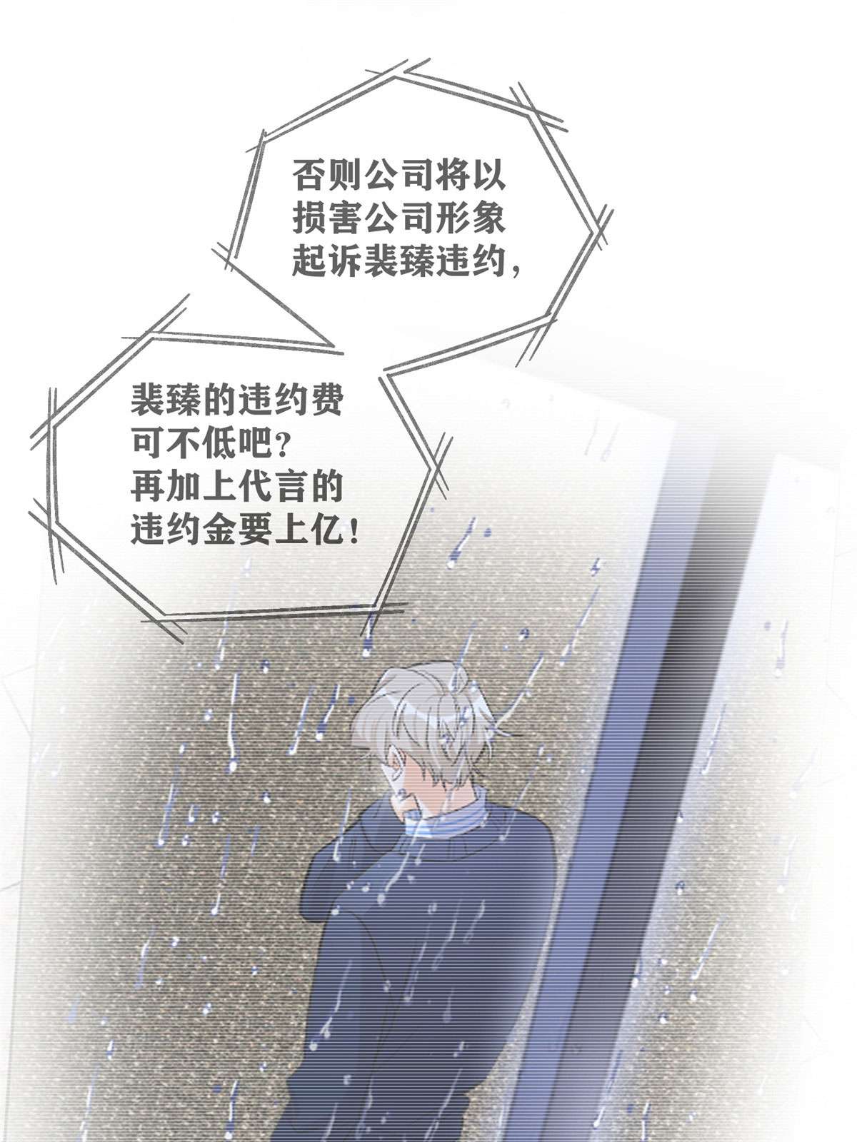 今天也要努力当只猫74 奖励亲亲