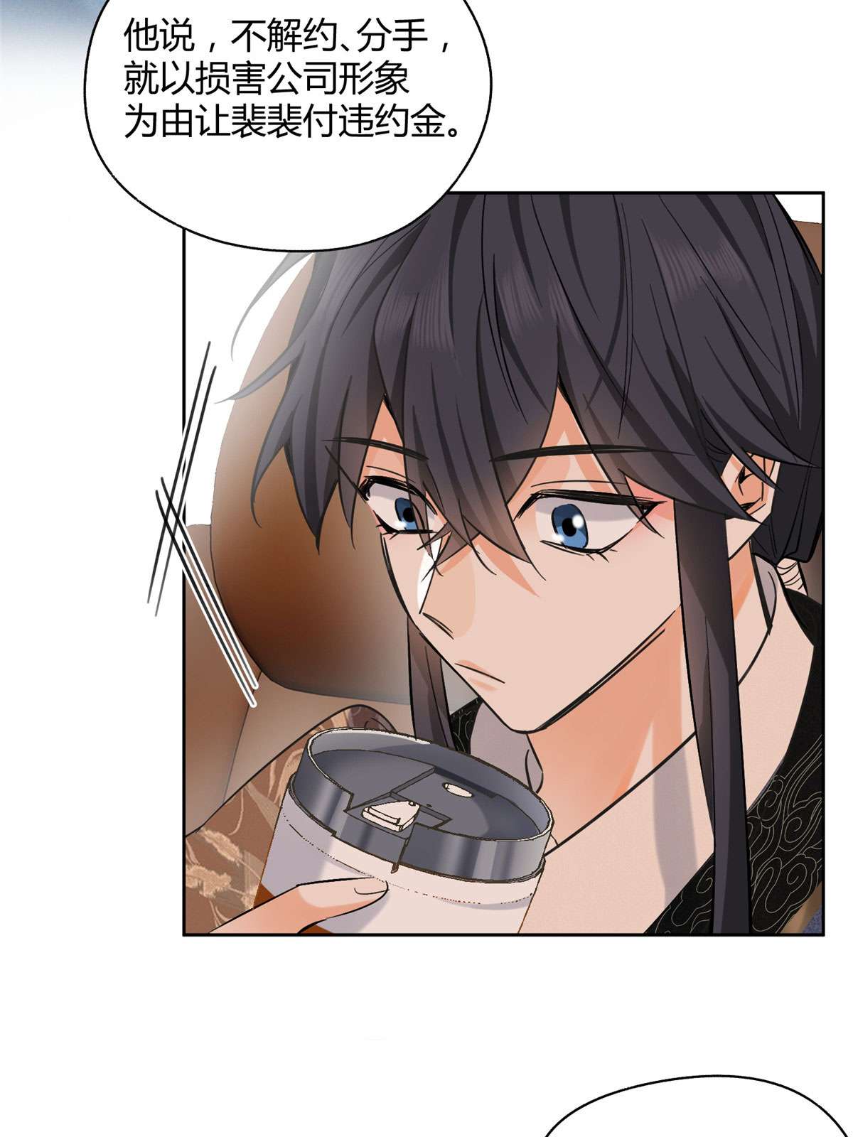 今天也要努力当只猫74 奖励亲亲