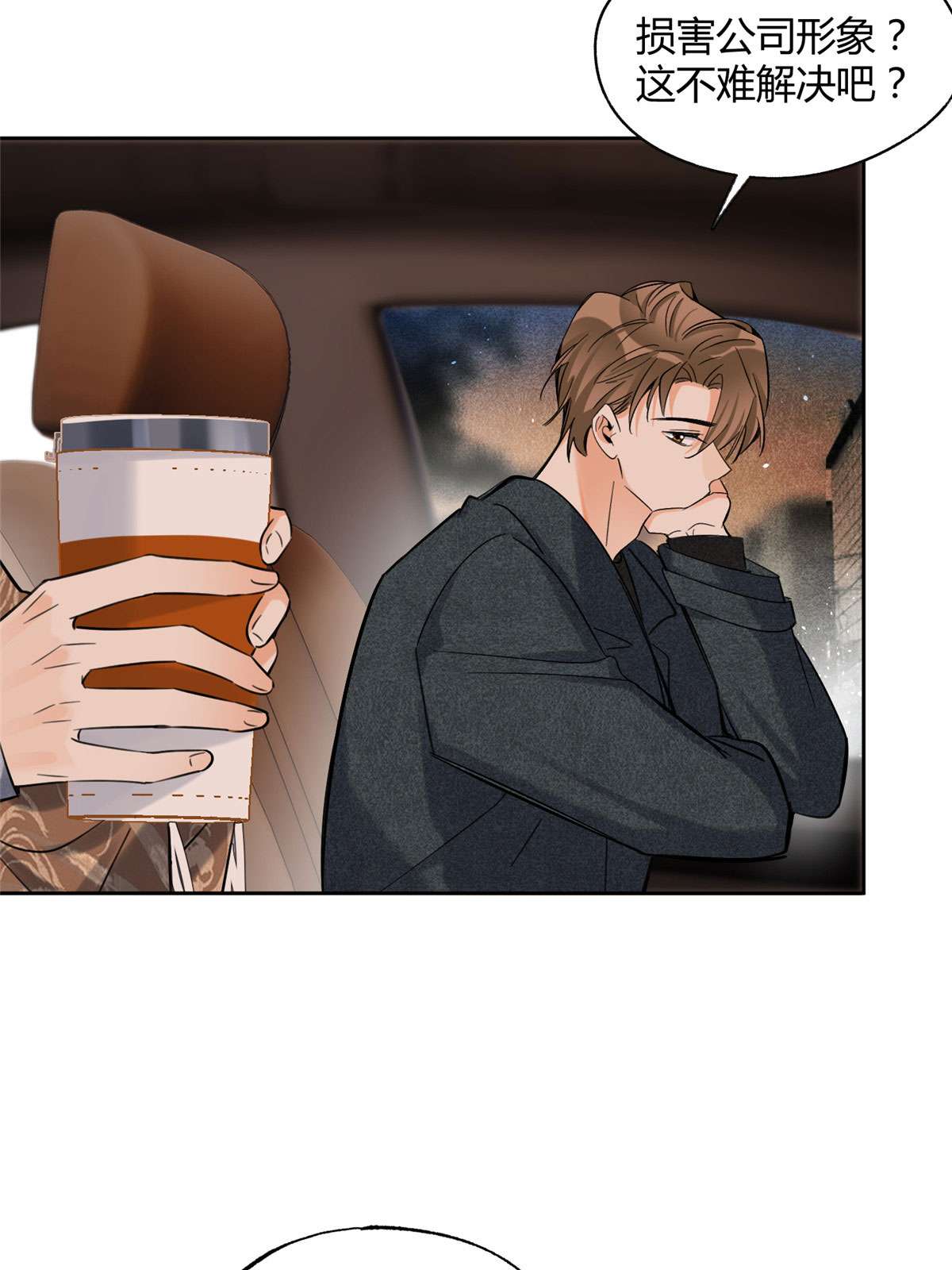 今天也要努力当只猫74 奖励亲亲