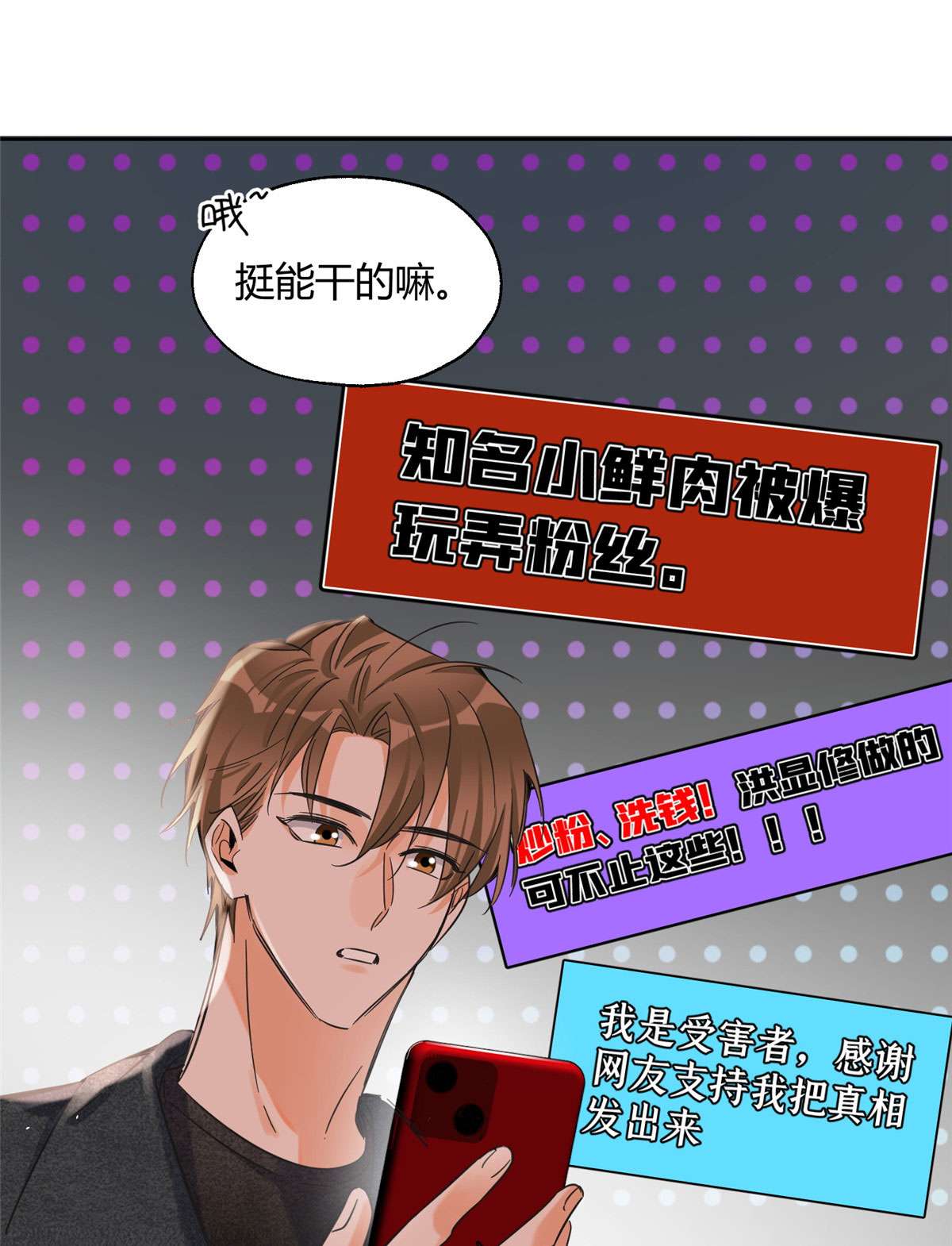 今天也要努力当只猫74 奖励亲亲