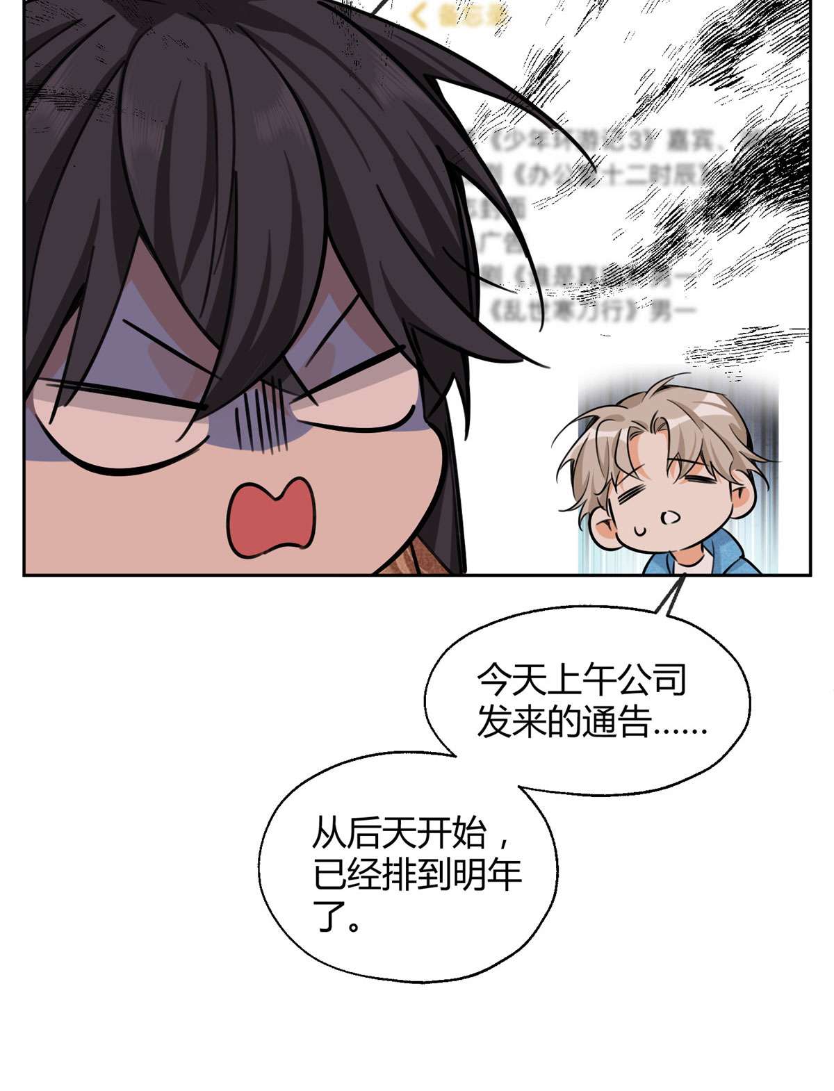 今天也要努力当只猫74 奖励亲亲