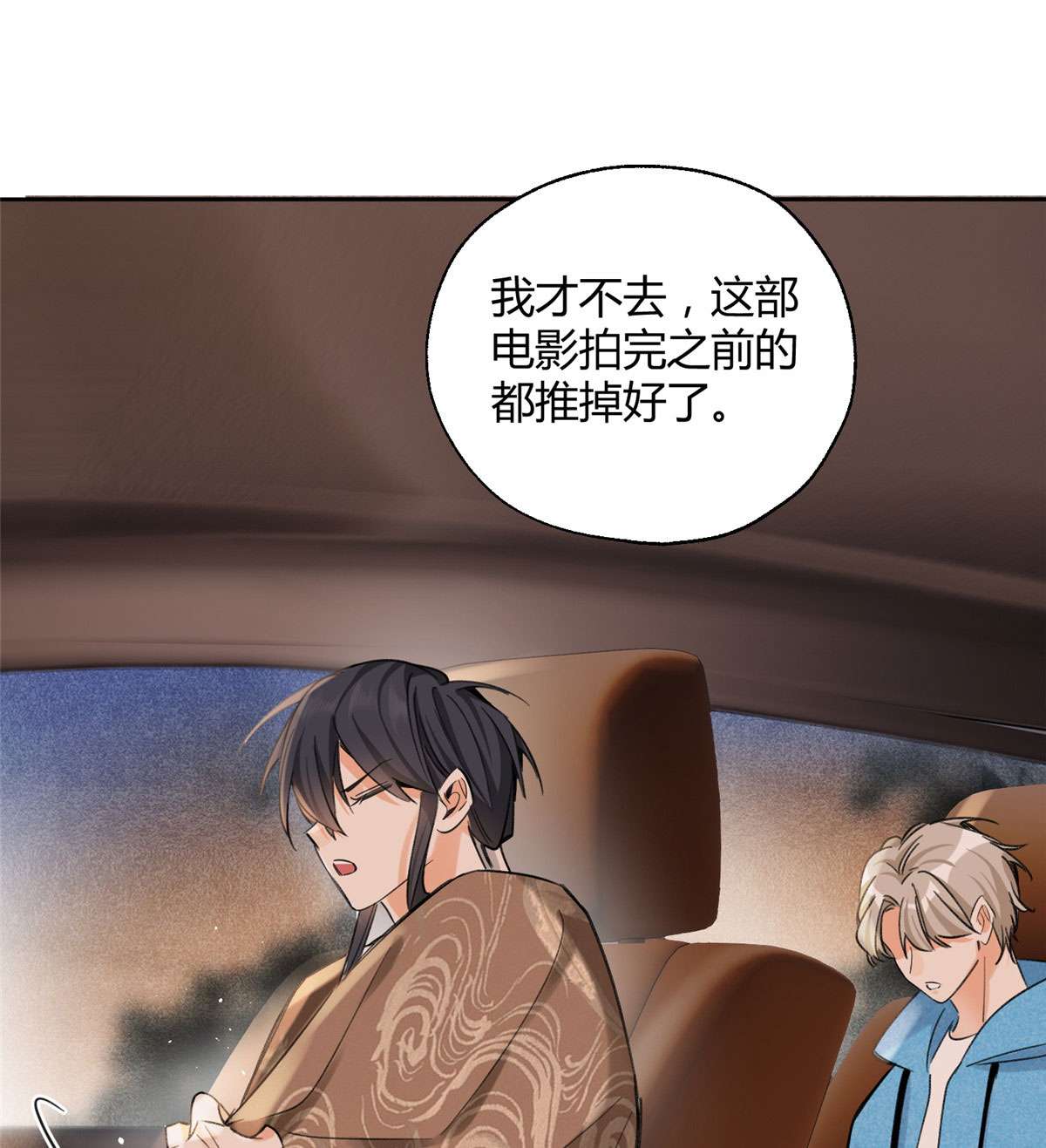 今天也要努力当只猫74 奖励亲亲