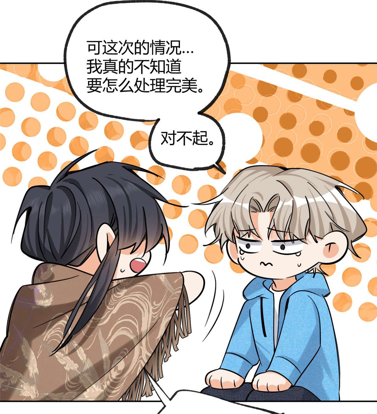 今天也要努力当只猫74 奖励亲亲