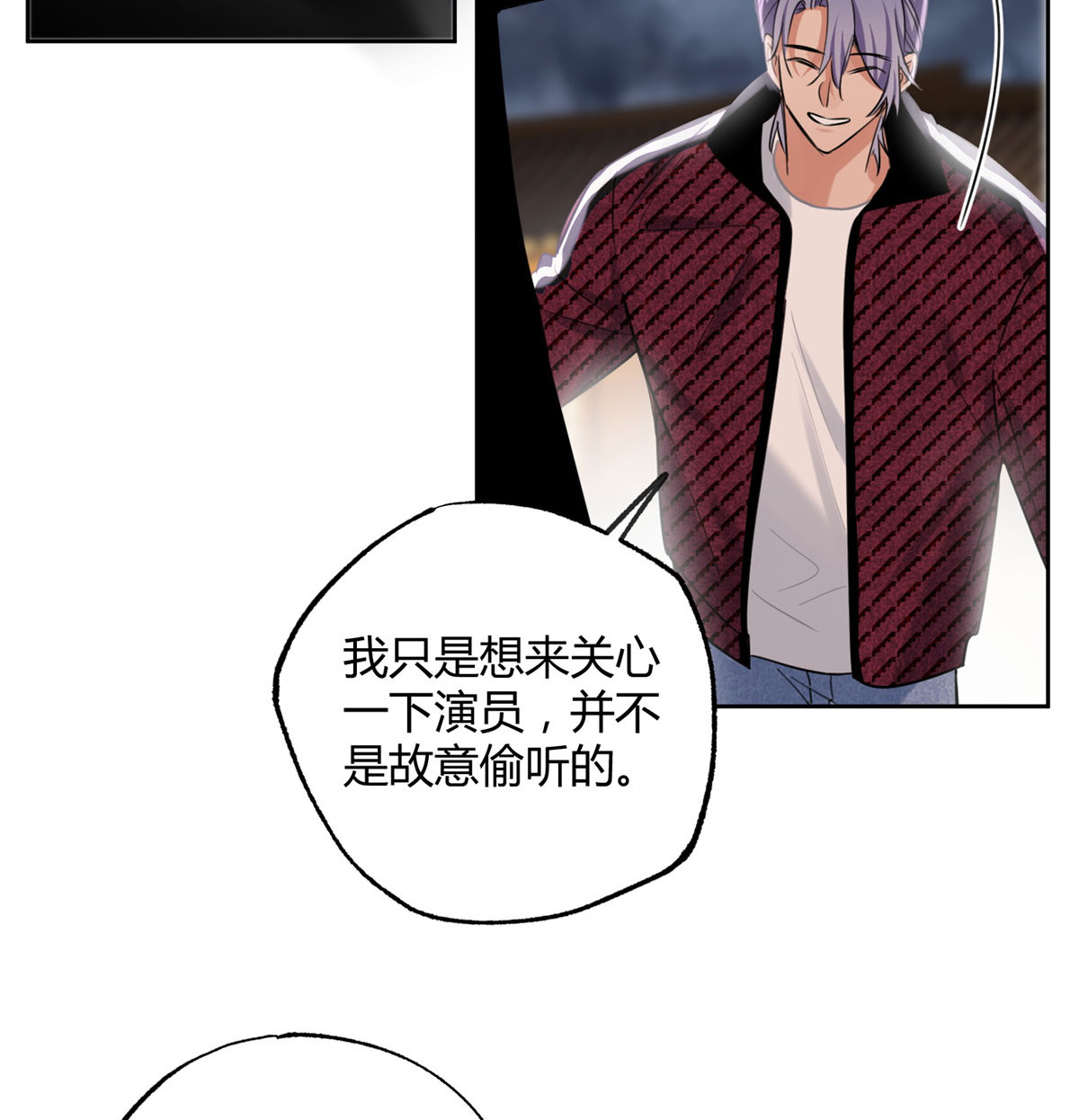 今天也要努力当只猫74 奖励亲亲