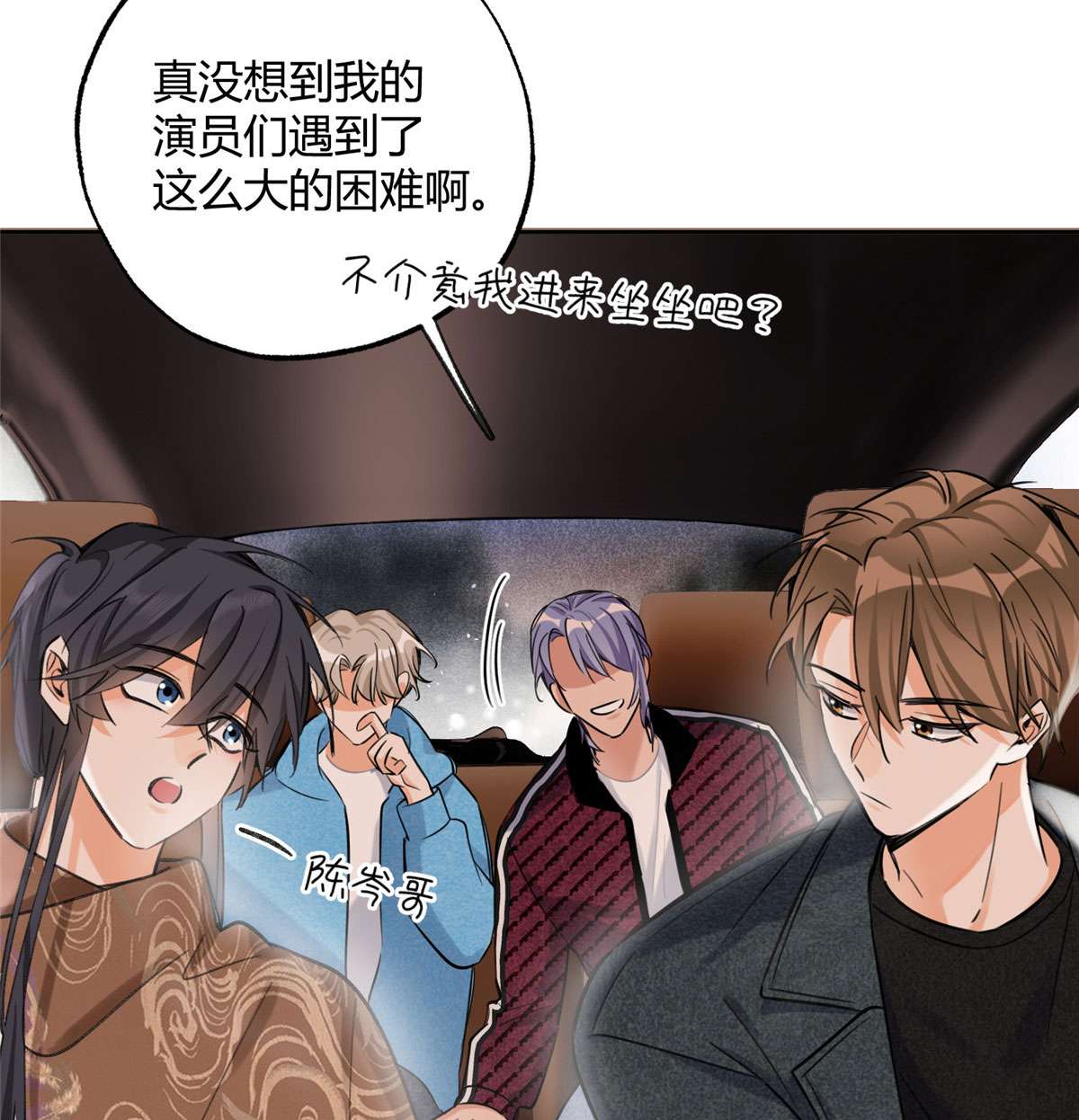 今天也要努力当只猫74 奖励亲亲