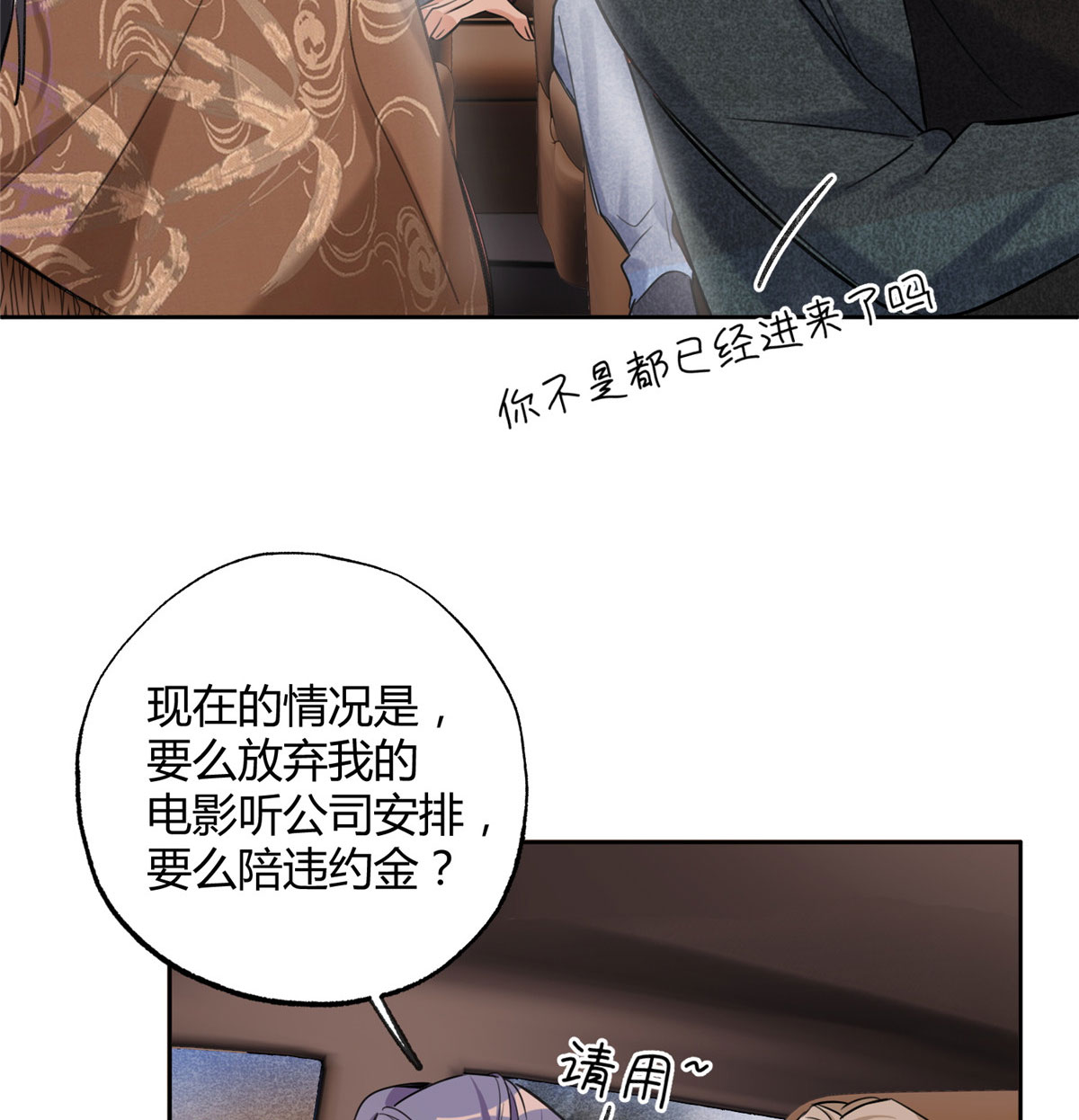 今天也要努力当只猫74 奖励亲亲