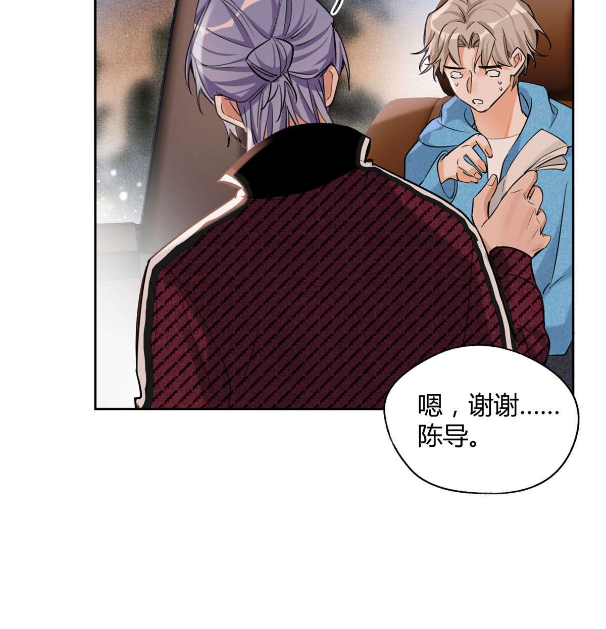 今天也要努力当只猫74 奖励亲亲