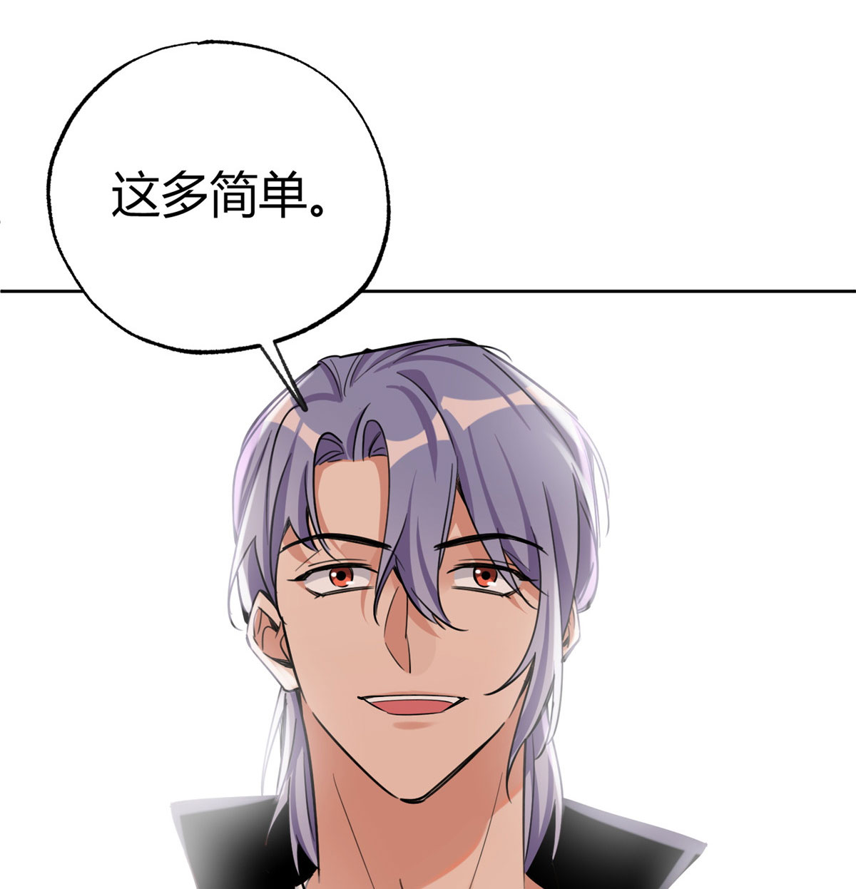 今天也要努力当只猫74 奖励亲亲