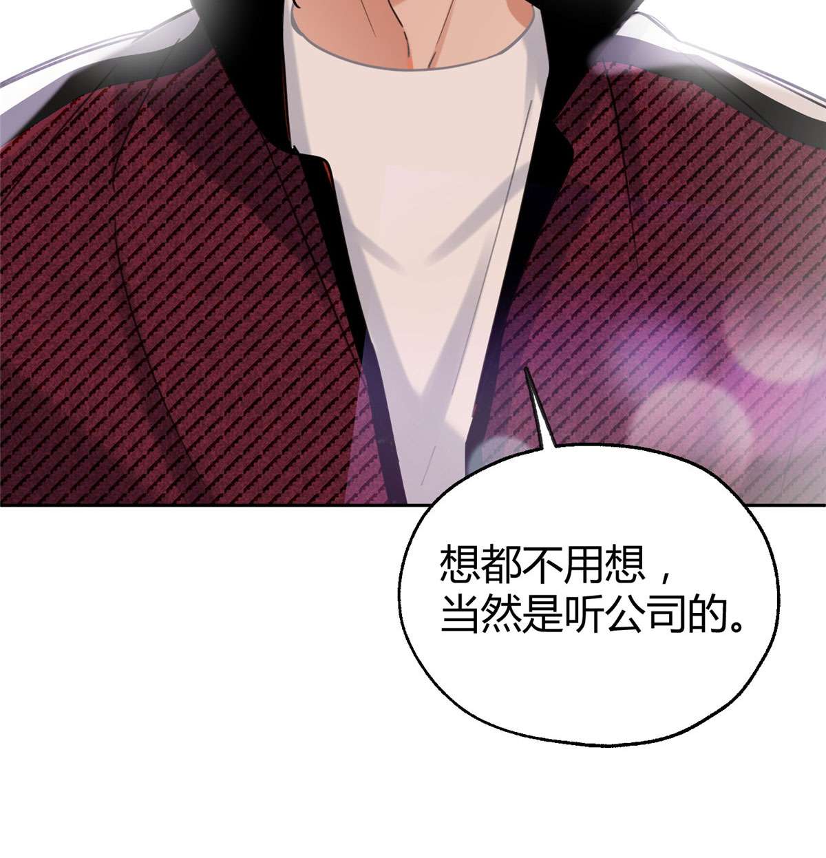 今天也要努力当只猫74 奖励亲亲