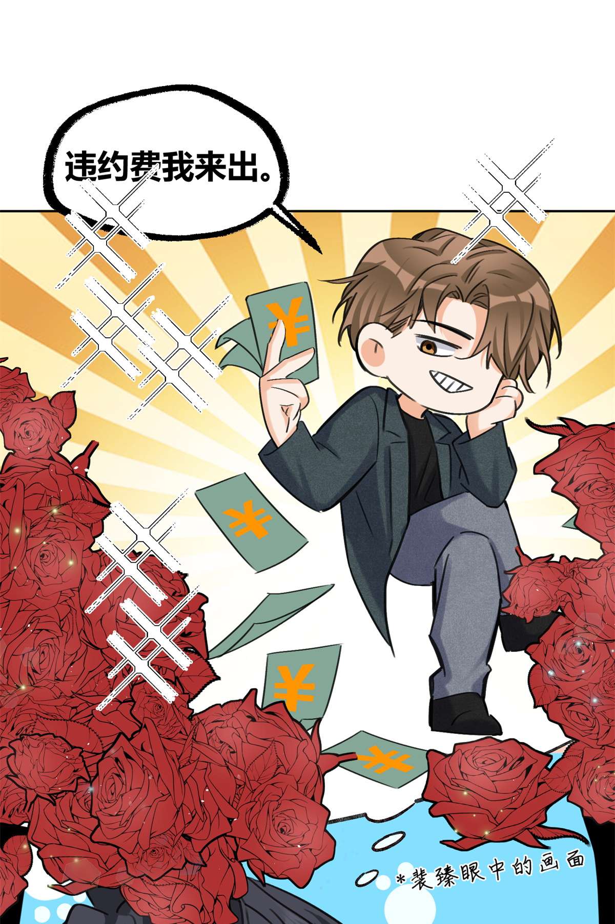 今天也要努力当只猫75 我不会后悔