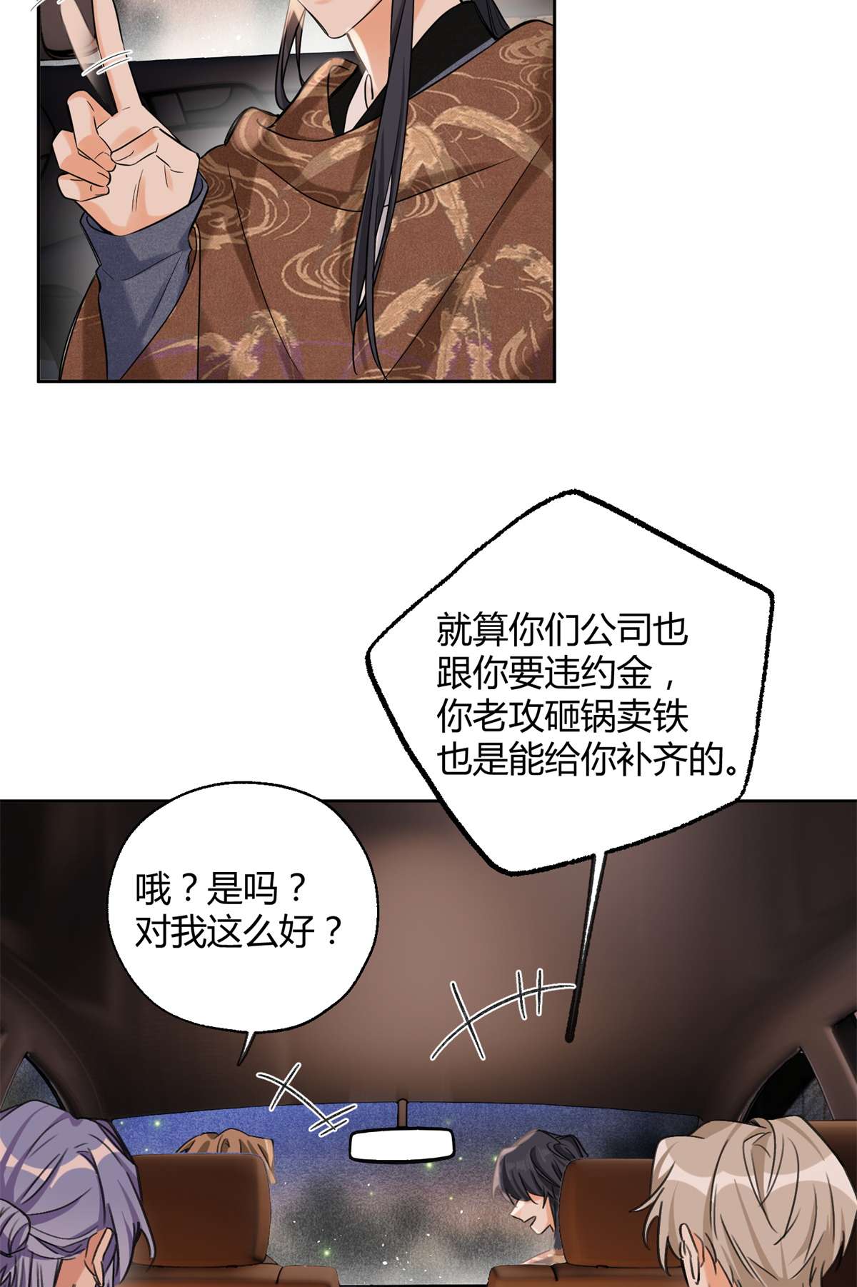 今天也要努力当只猫75 我不会后悔