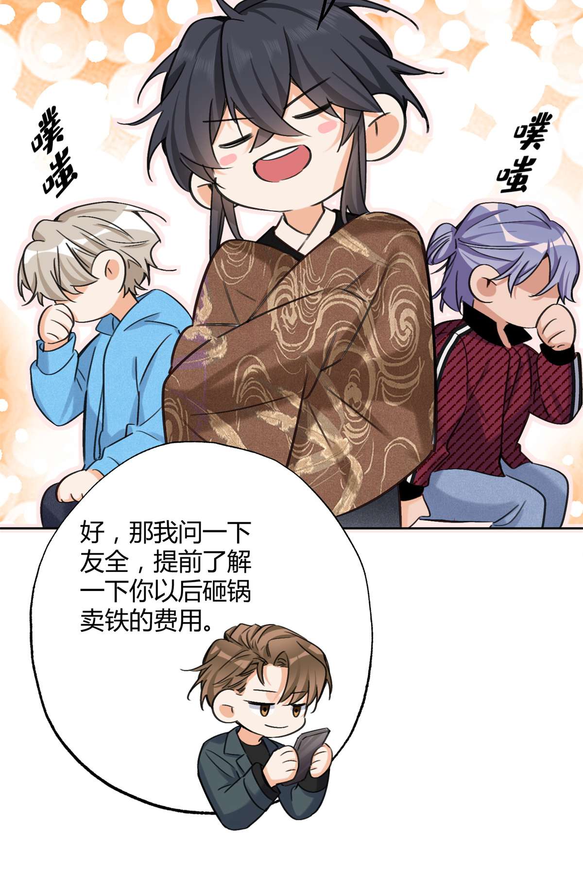 今天也要努力当只猫75 我不会后悔