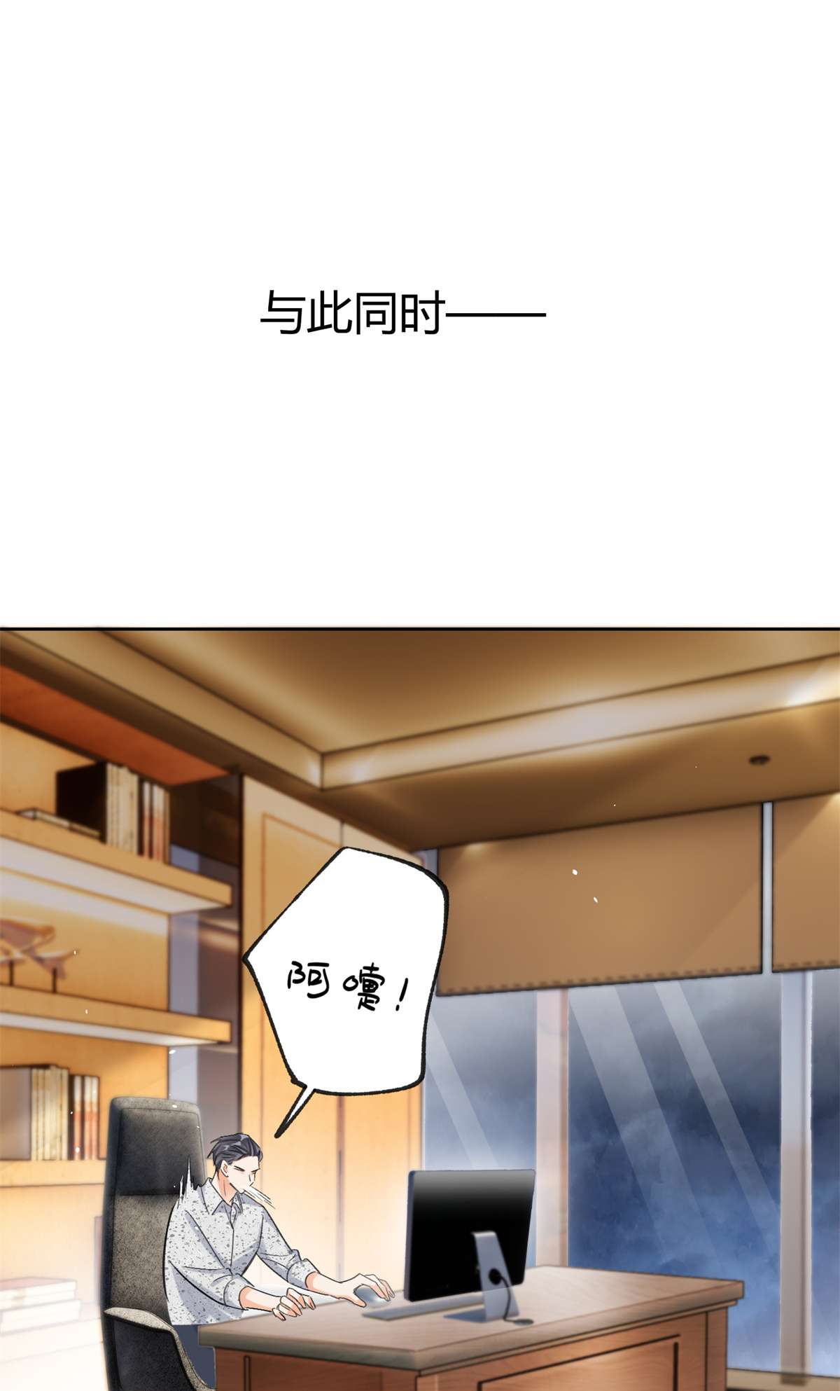 今天也要努力当只猫75 我不会后悔