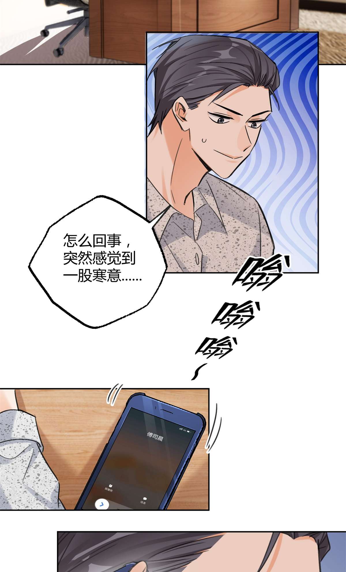 今天也要努力当只猫75 我不会后悔