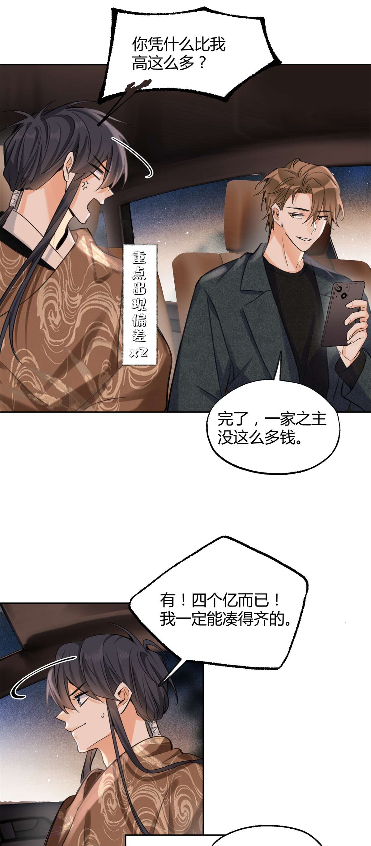 今天也要努力当只猫75 我不会后悔