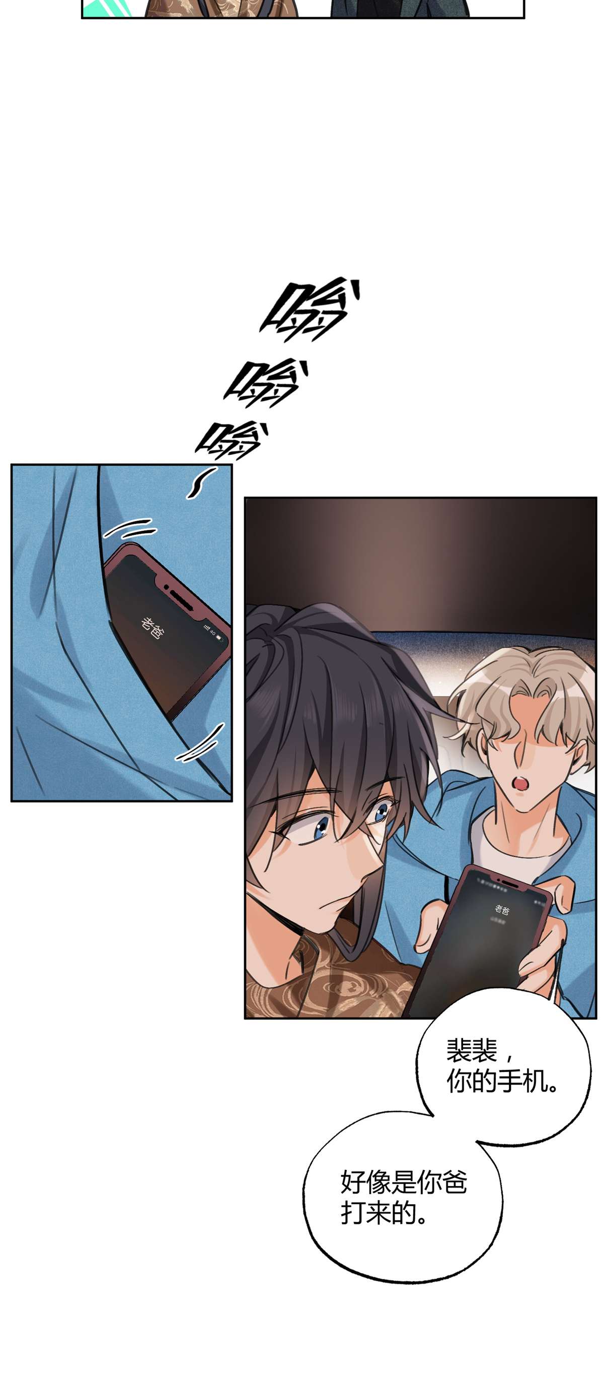 今天也要努力当只猫75 我不会后悔