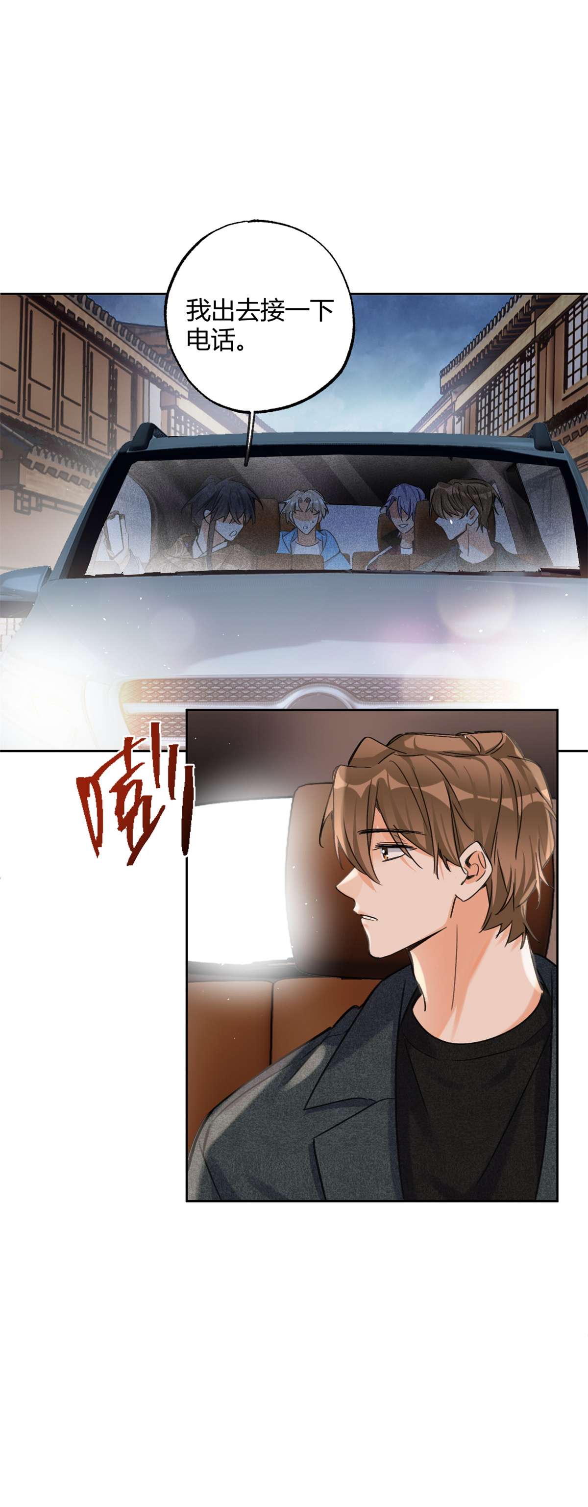 今天也要努力当只猫75 我不会后悔