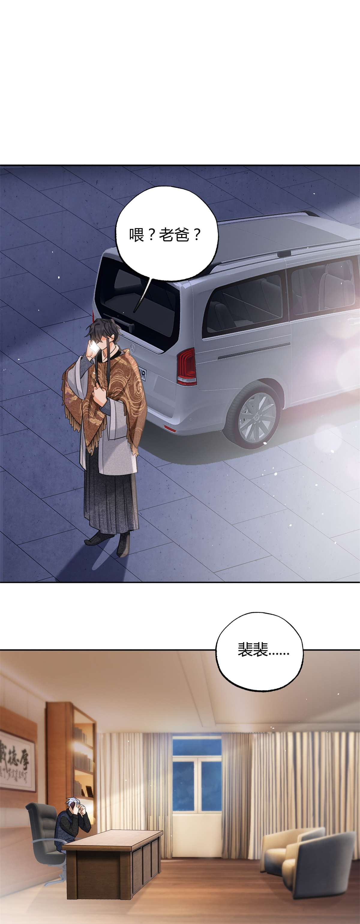 今天也要努力当只猫75 我不会后悔