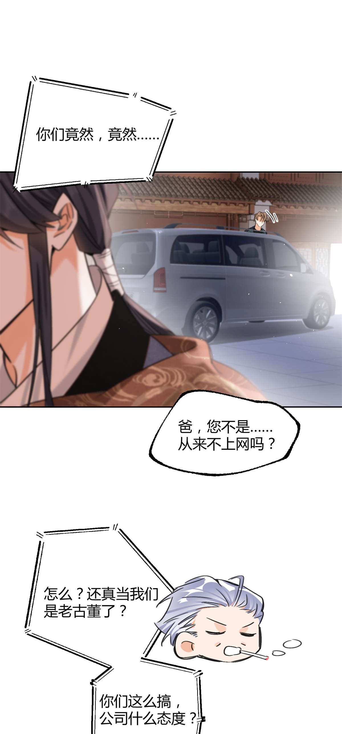 今天也要努力当只猫75 我不会后悔