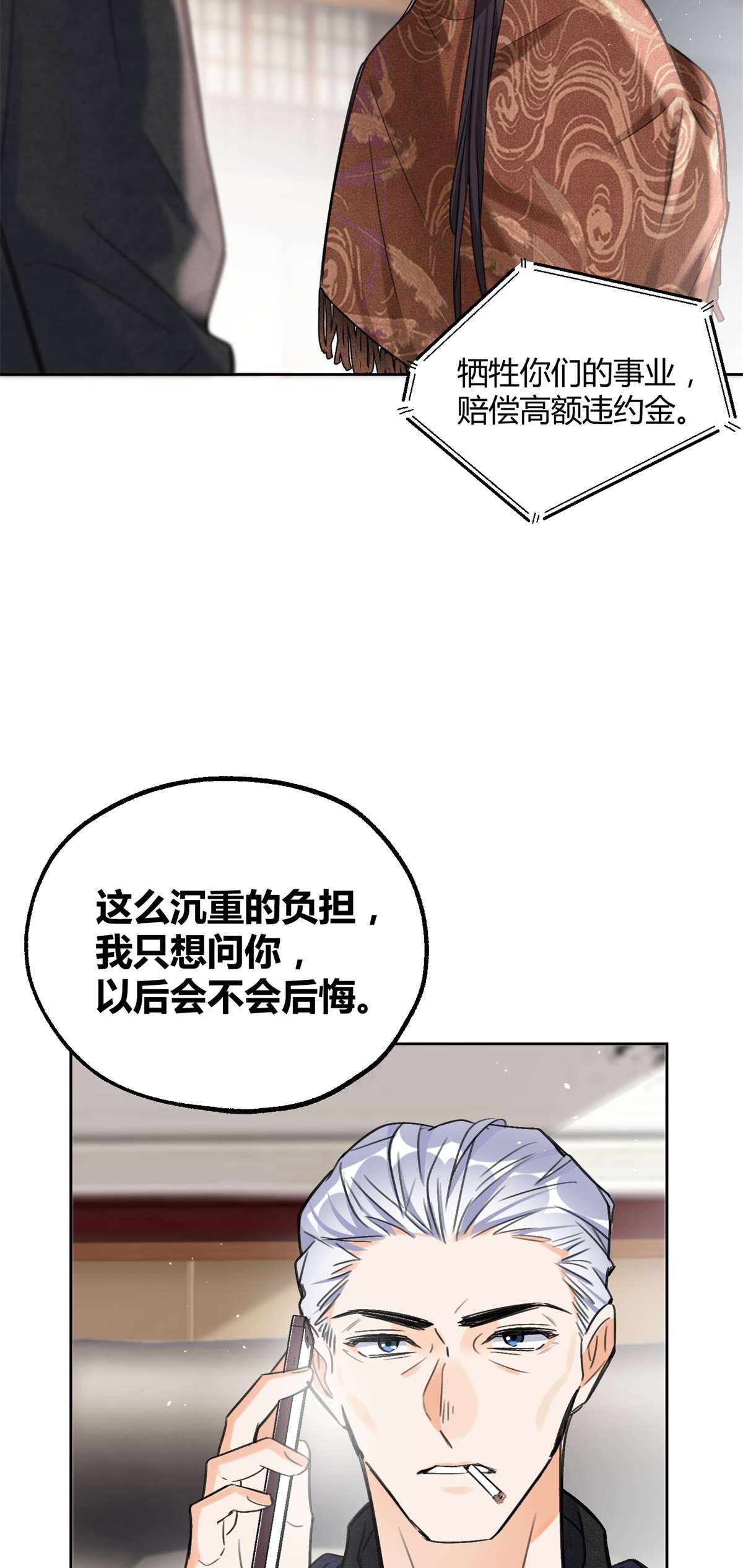 今天也要努力当只猫75 我不会后悔