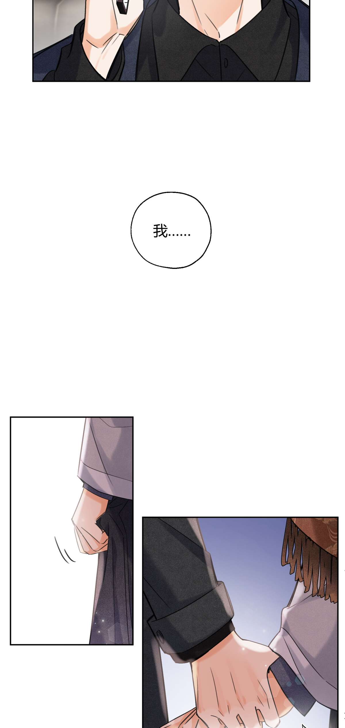 今天也要努力当只猫75 我不会后悔