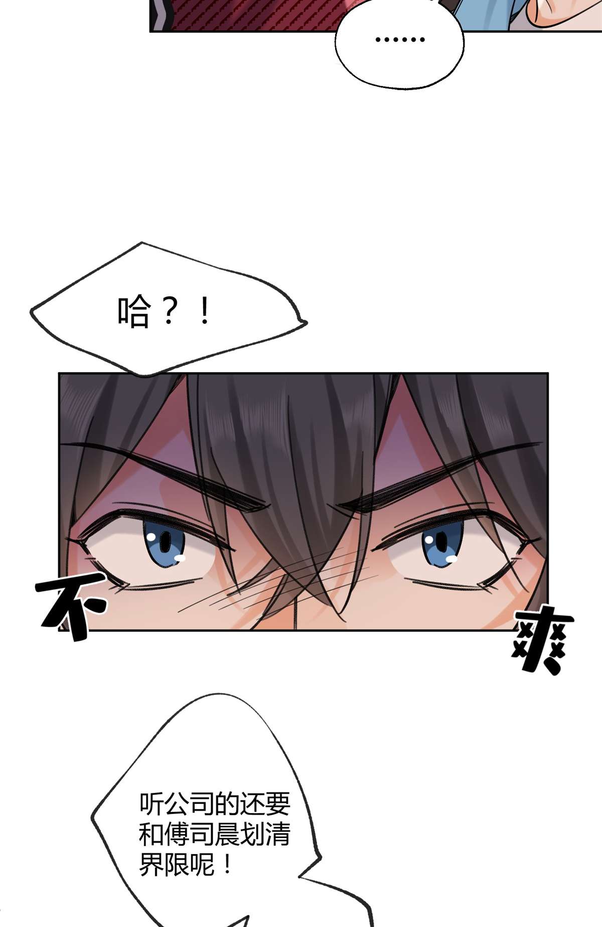 今天也要努力当只猫75 我不会后悔