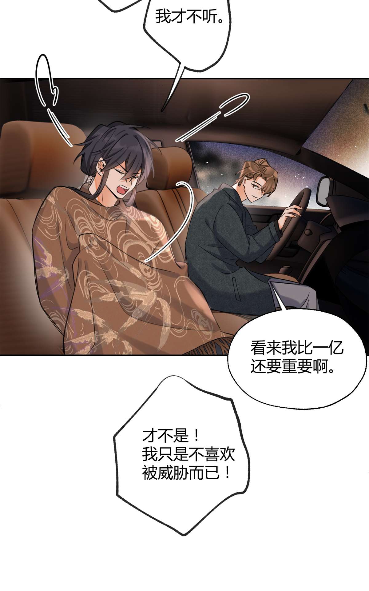 今天也要努力当只猫75 我不会后悔