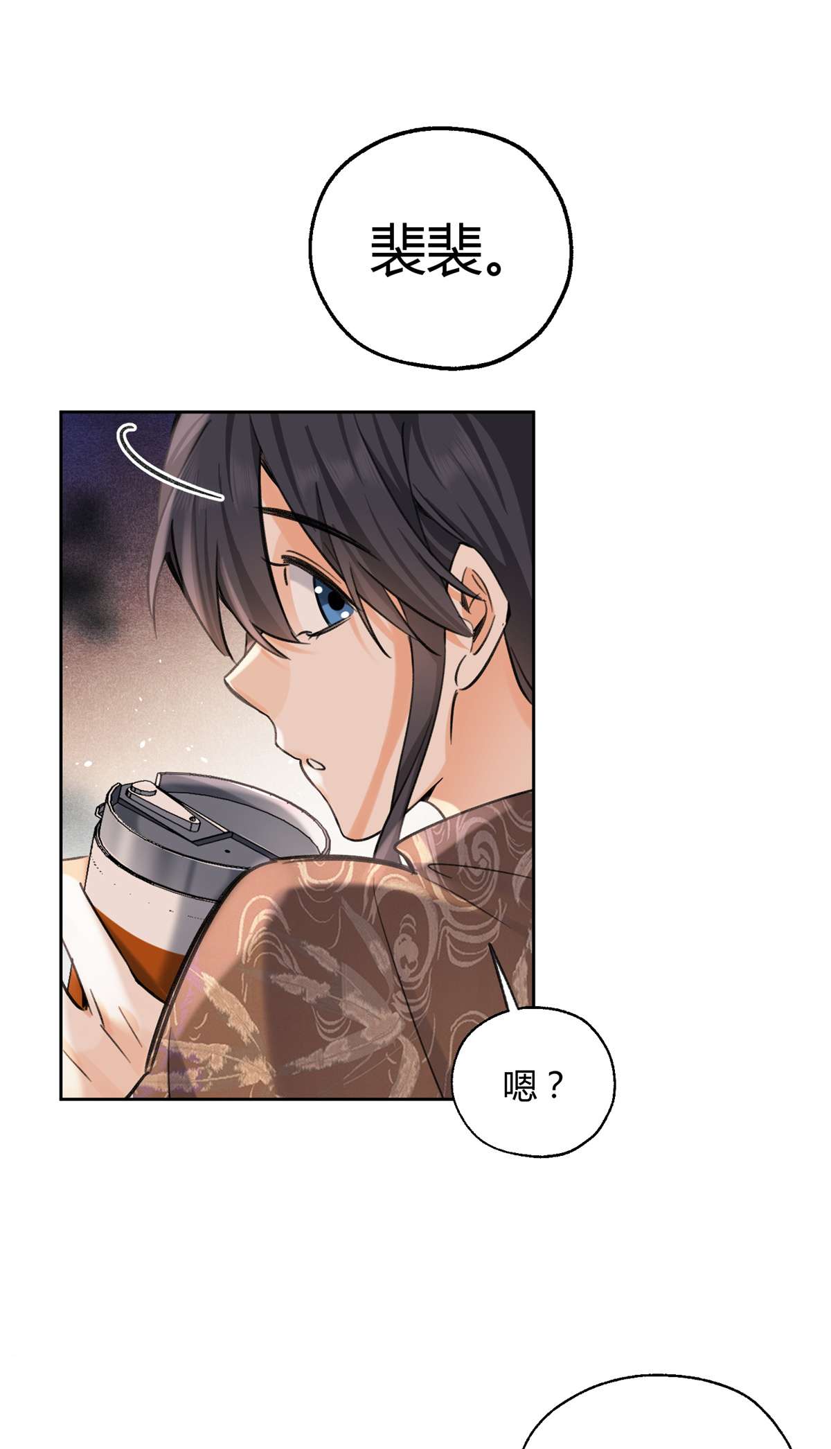 今天也要努力当只猫75 我不会后悔