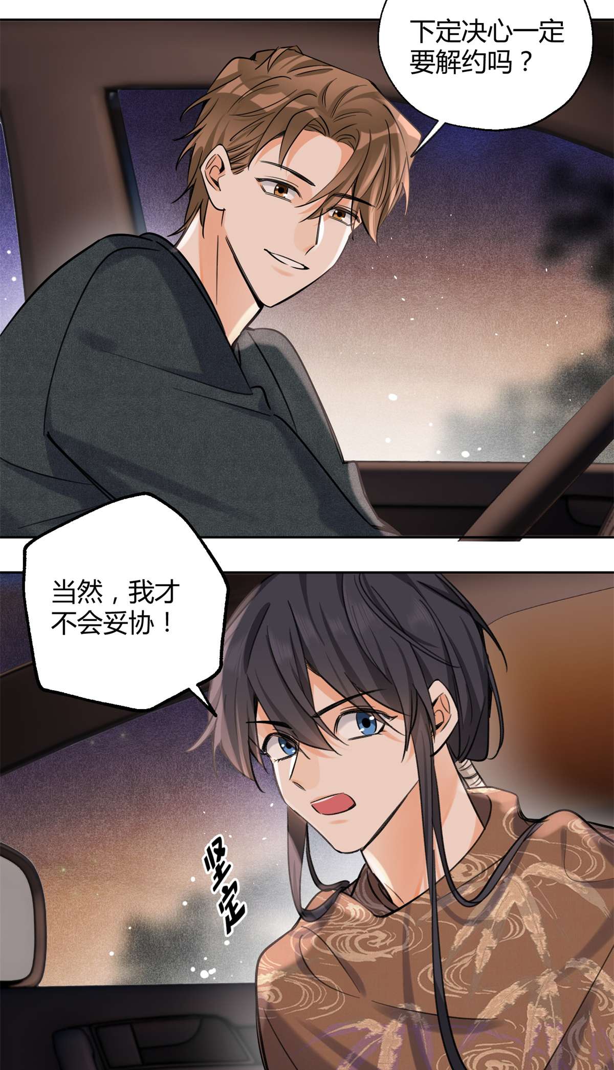 今天也要努力当只猫75 我不会后悔