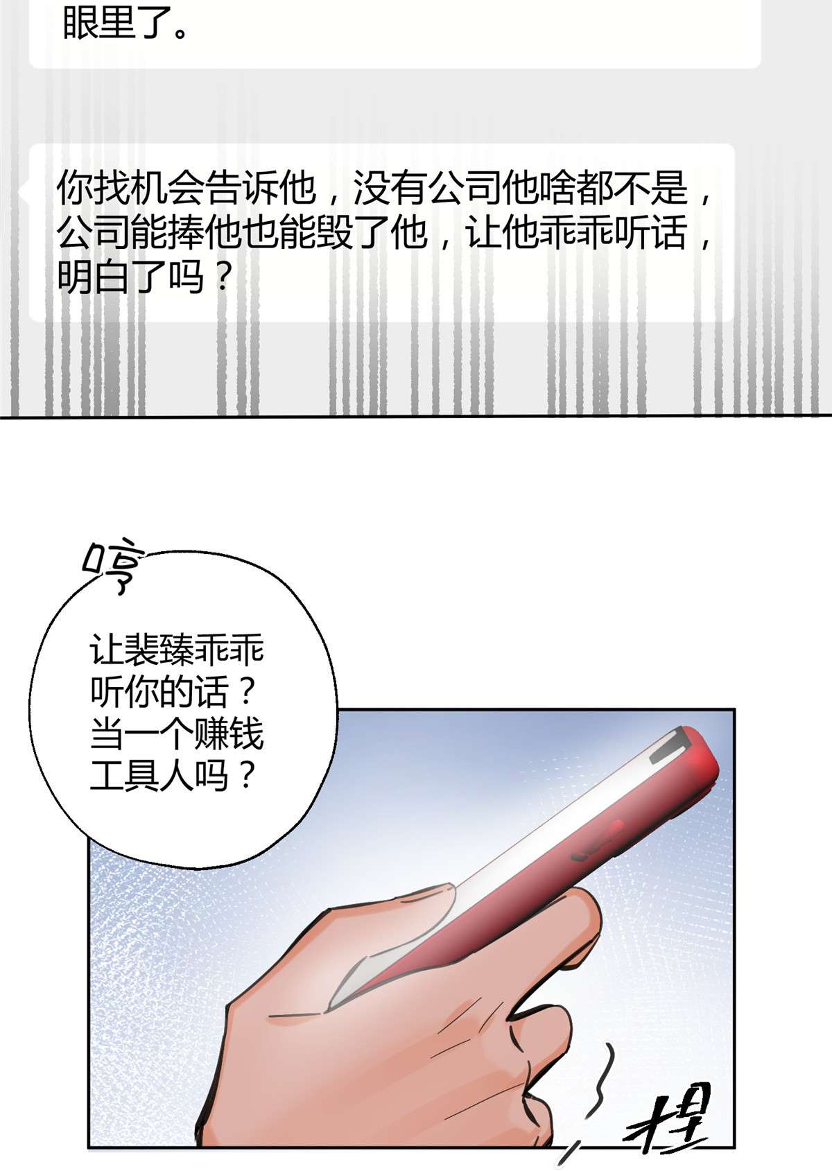 今天也要努力当只猫76 他是我的朋友