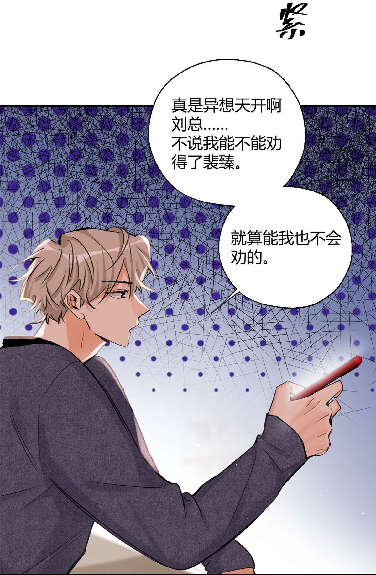 今天也要努力当只猫76 他是我的朋友