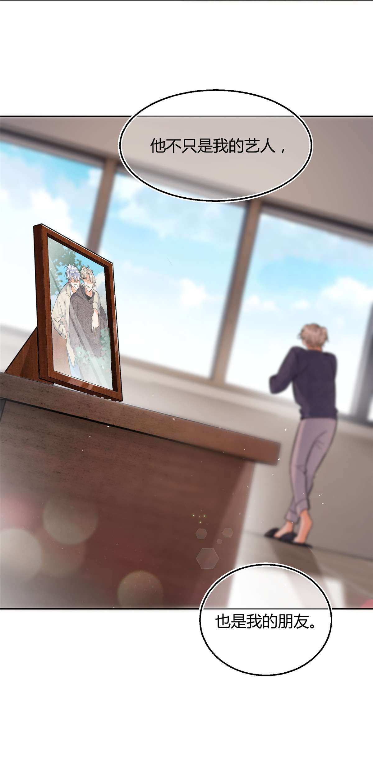 今天也要努力当只猫76 他是我的朋友