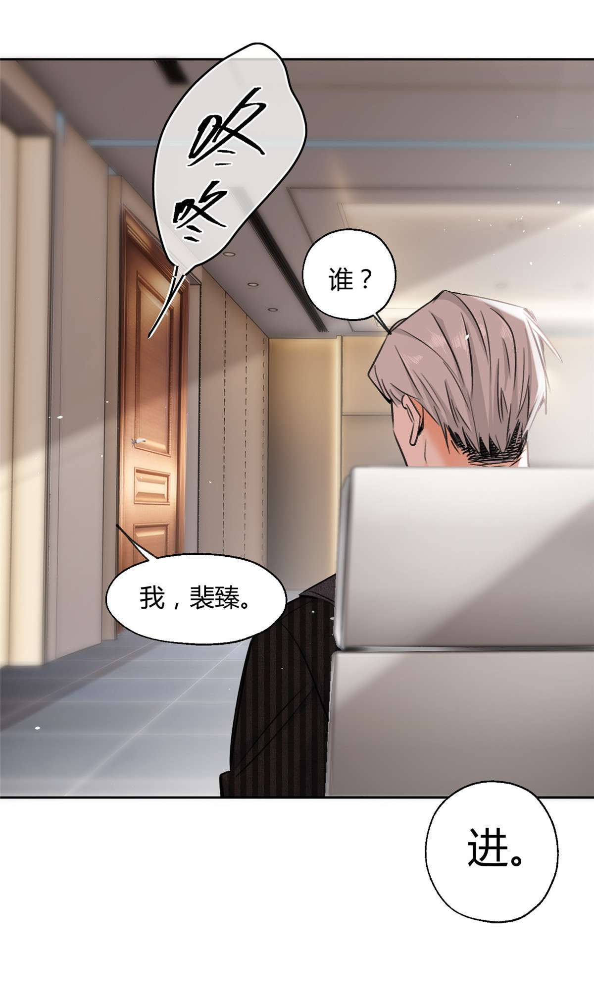 今天也要努力当只猫76 他是我的朋友