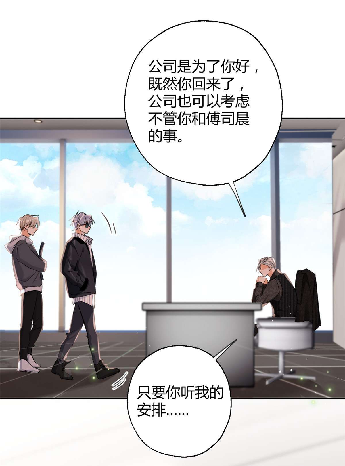 今天也要努力当只猫76 他是我的朋友