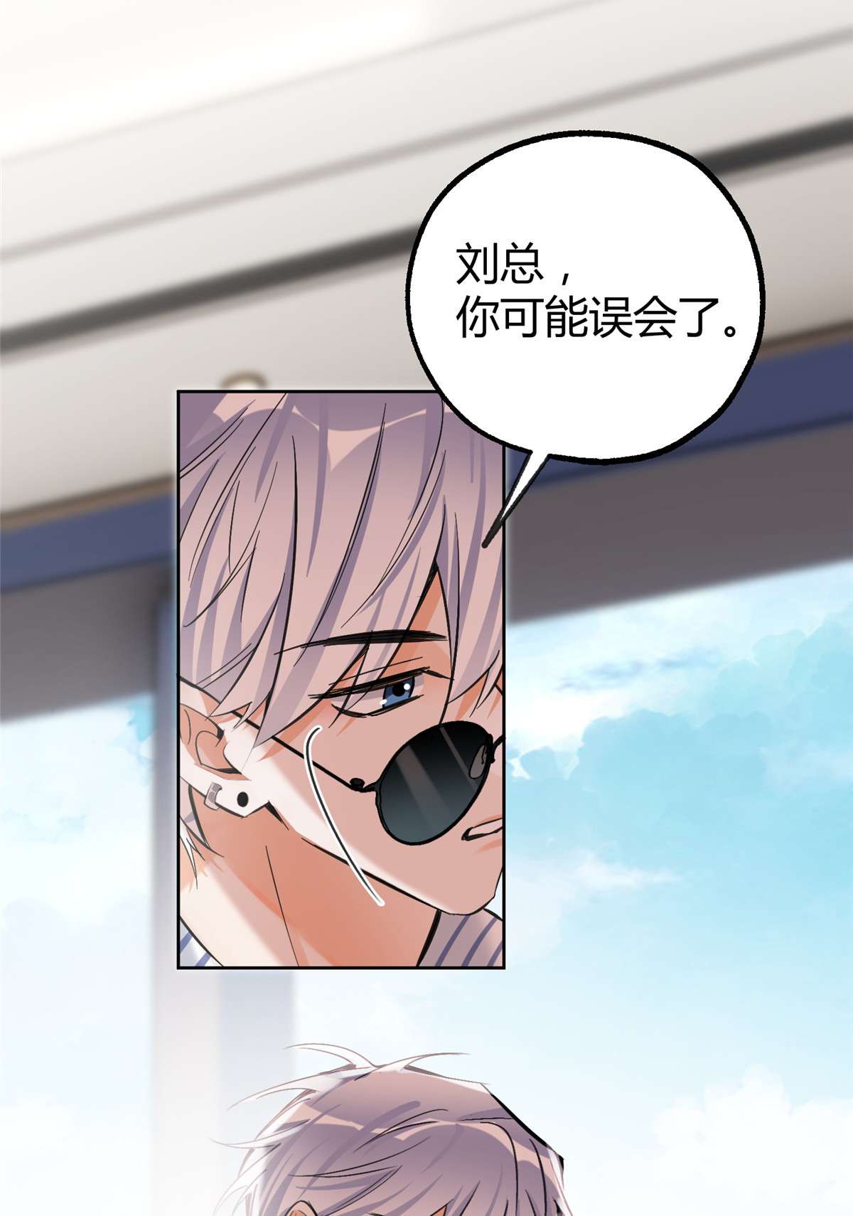 今天也要努力当只猫76 他是我的朋友