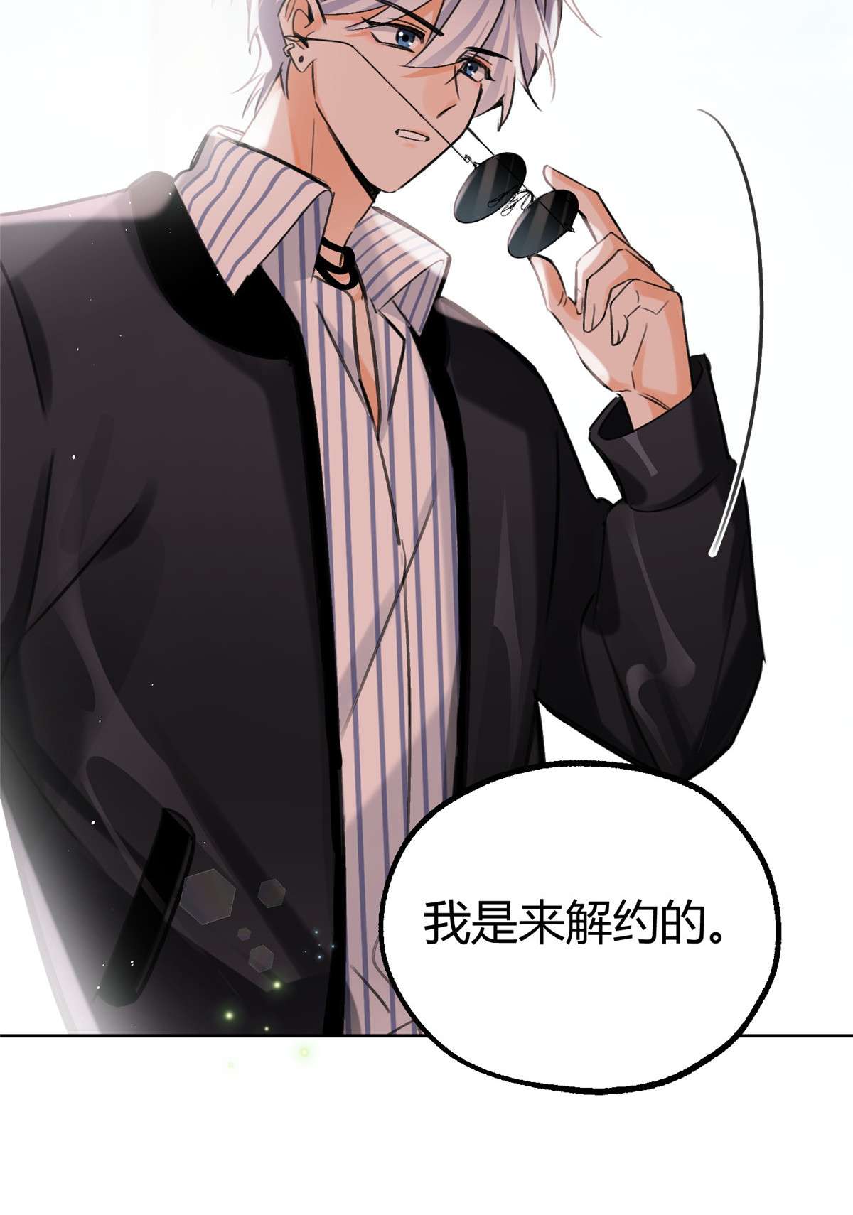 今天也要努力当只猫76 他是我的朋友