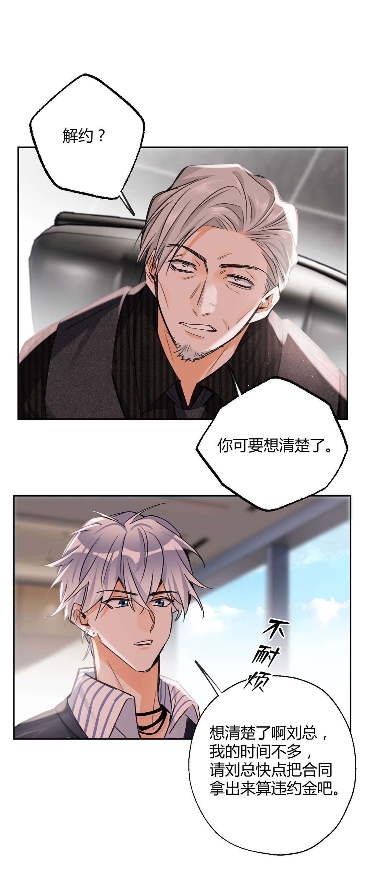 今天也要努力当只猫76 他是我的朋友