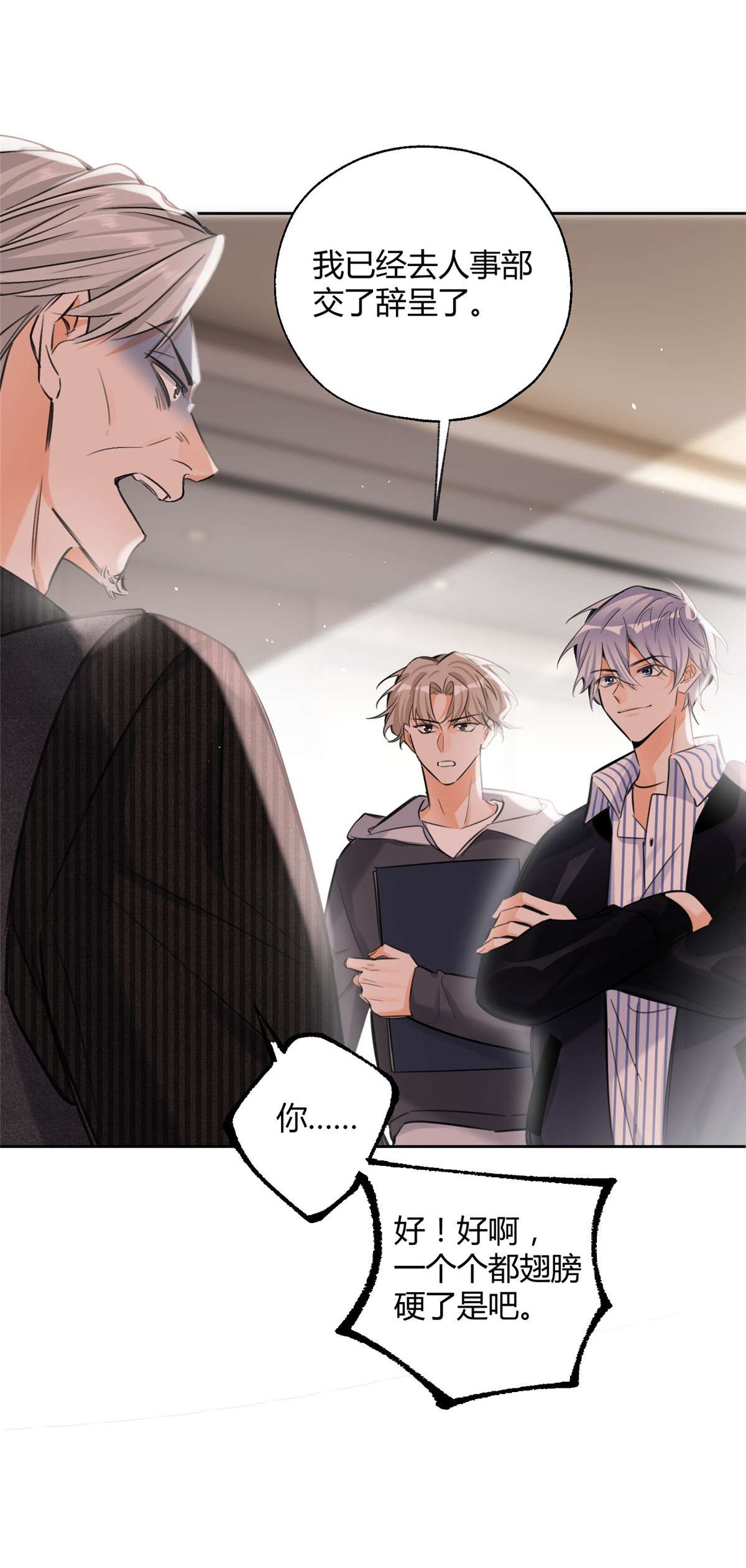 今天也要努力当只猫76 他是我的朋友