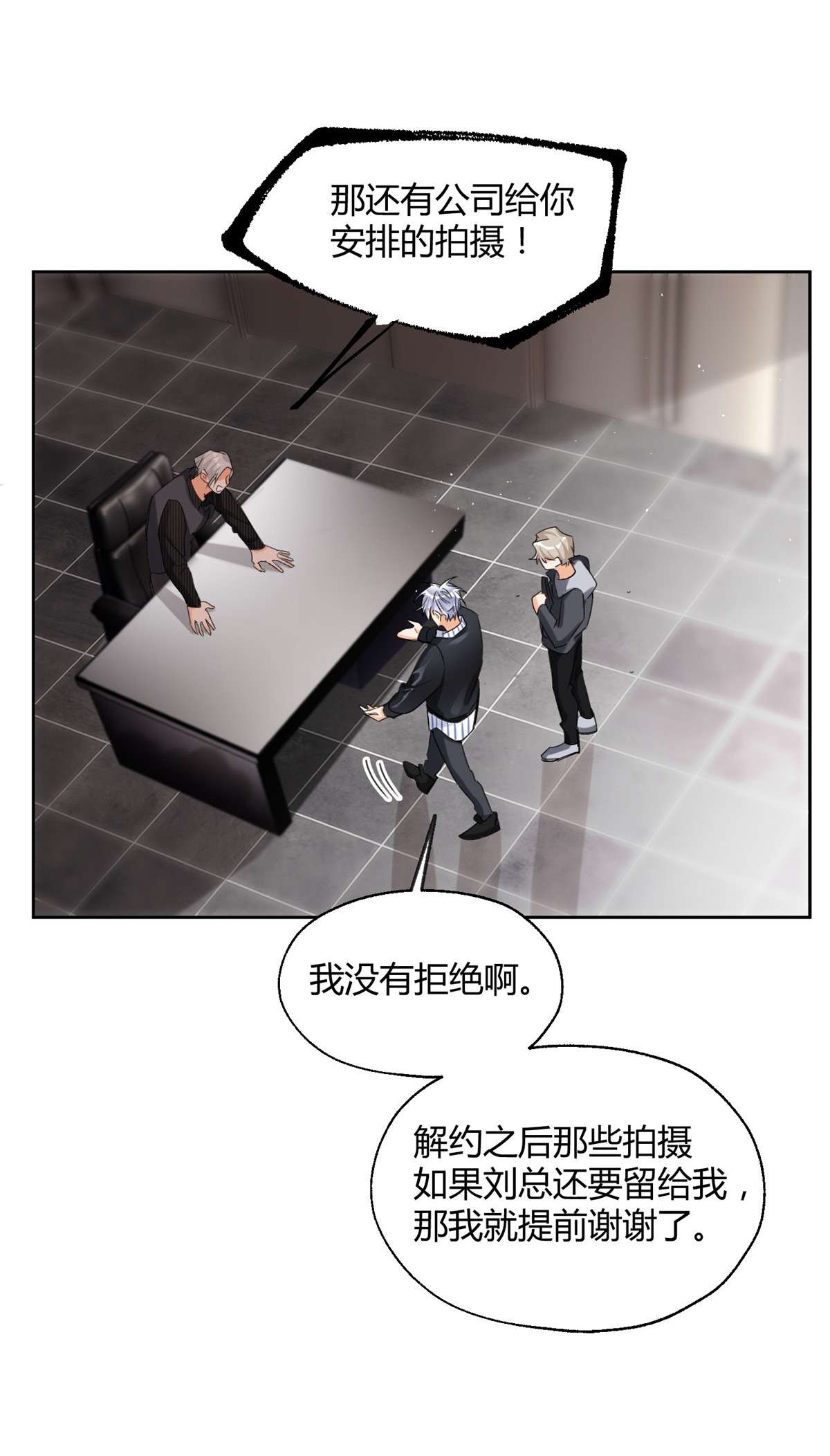 今天也要努力当只猫76 他是我的朋友