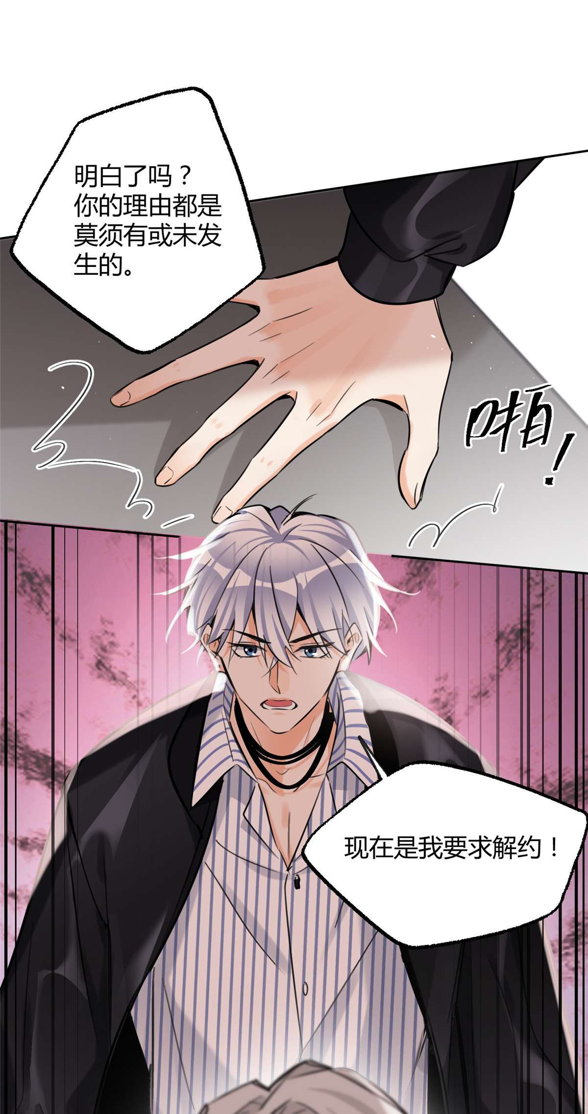 今天也要努力当只猫76 他是我的朋友