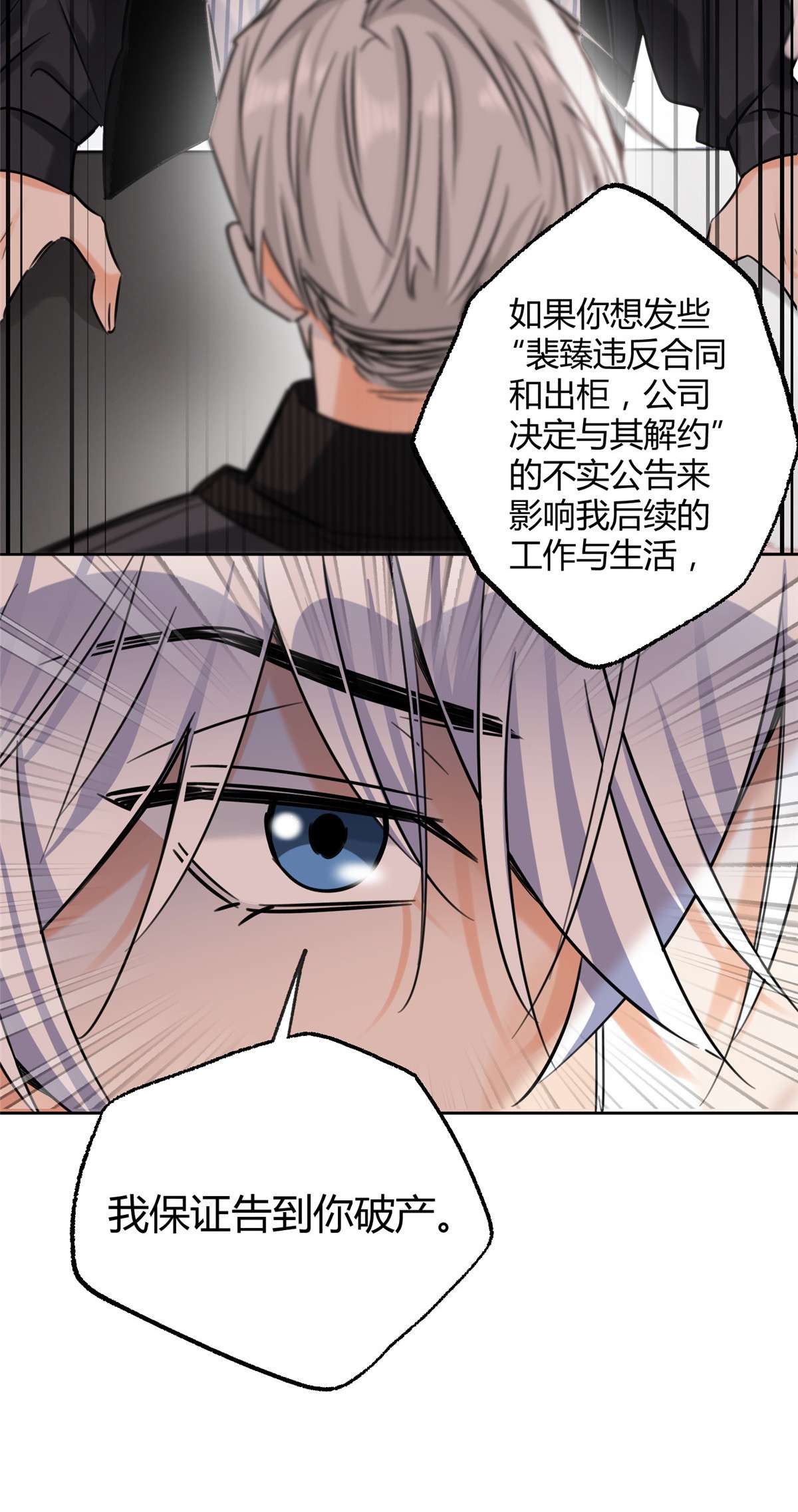 今天也要努力当只猫76 他是我的朋友