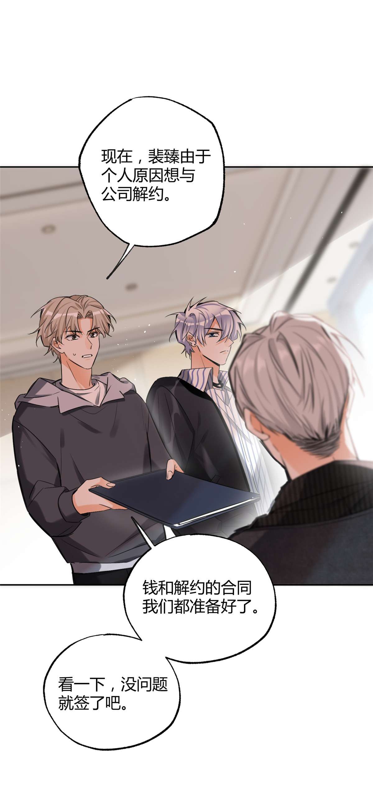 今天也要努力当只猫76 他是我的朋友