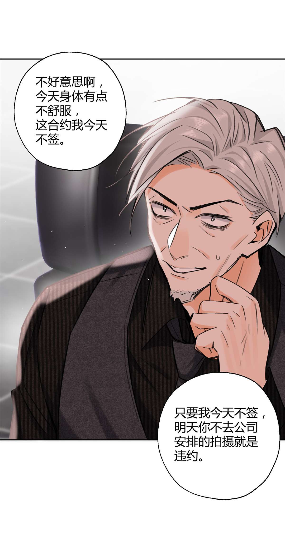 今天也要努力当只猫76 他是我的朋友