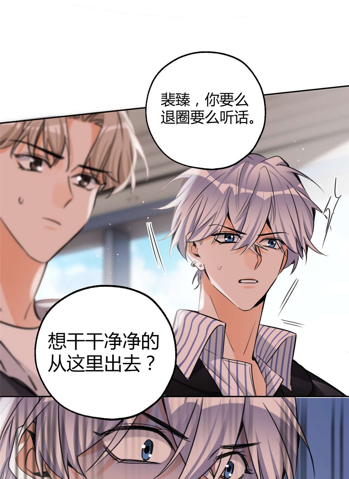 今天也要努力当只猫76 他是我的朋友