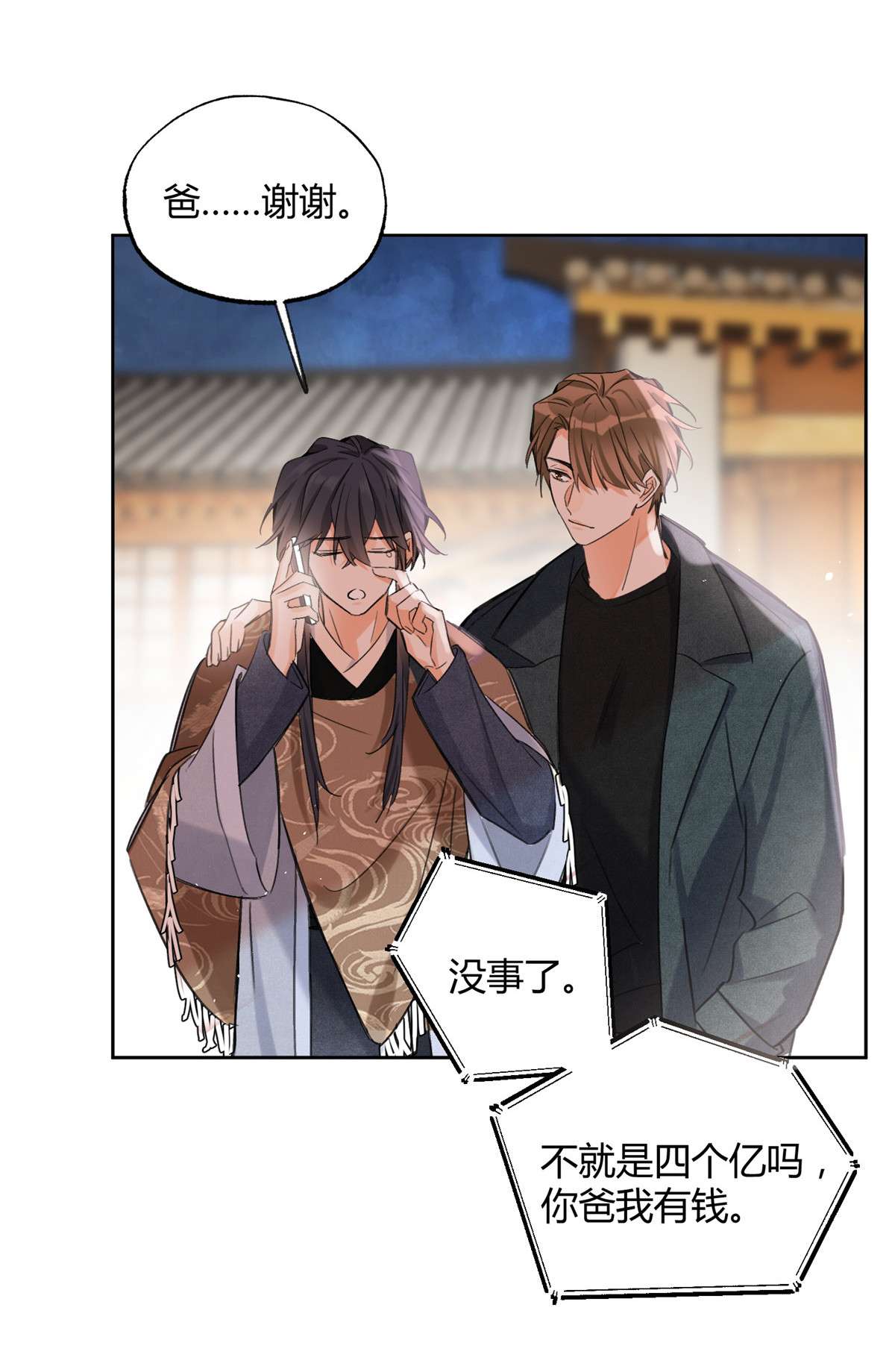 今天也要努力当只猫76 他是我的朋友