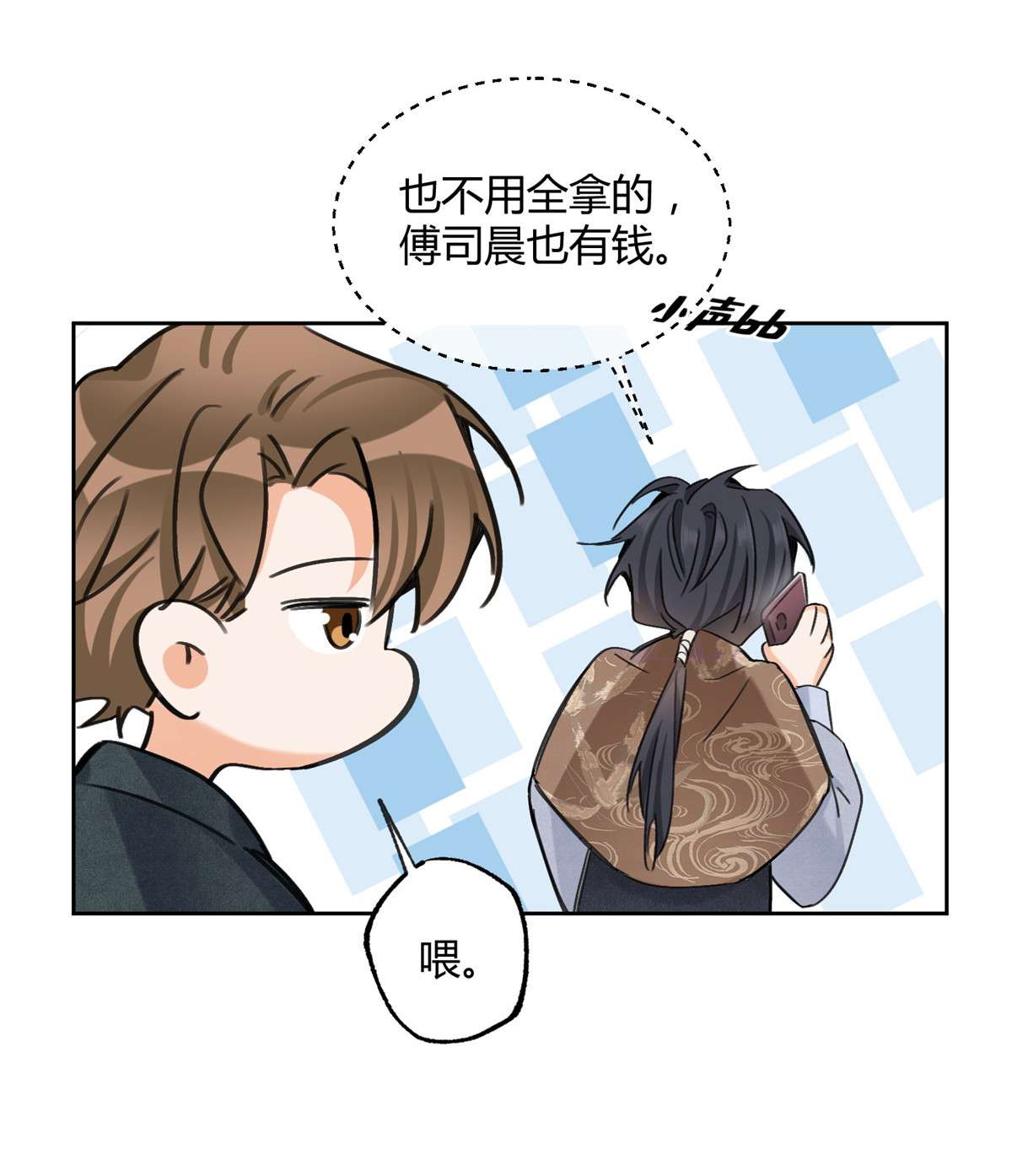 今天也要努力当只猫76 他是我的朋友