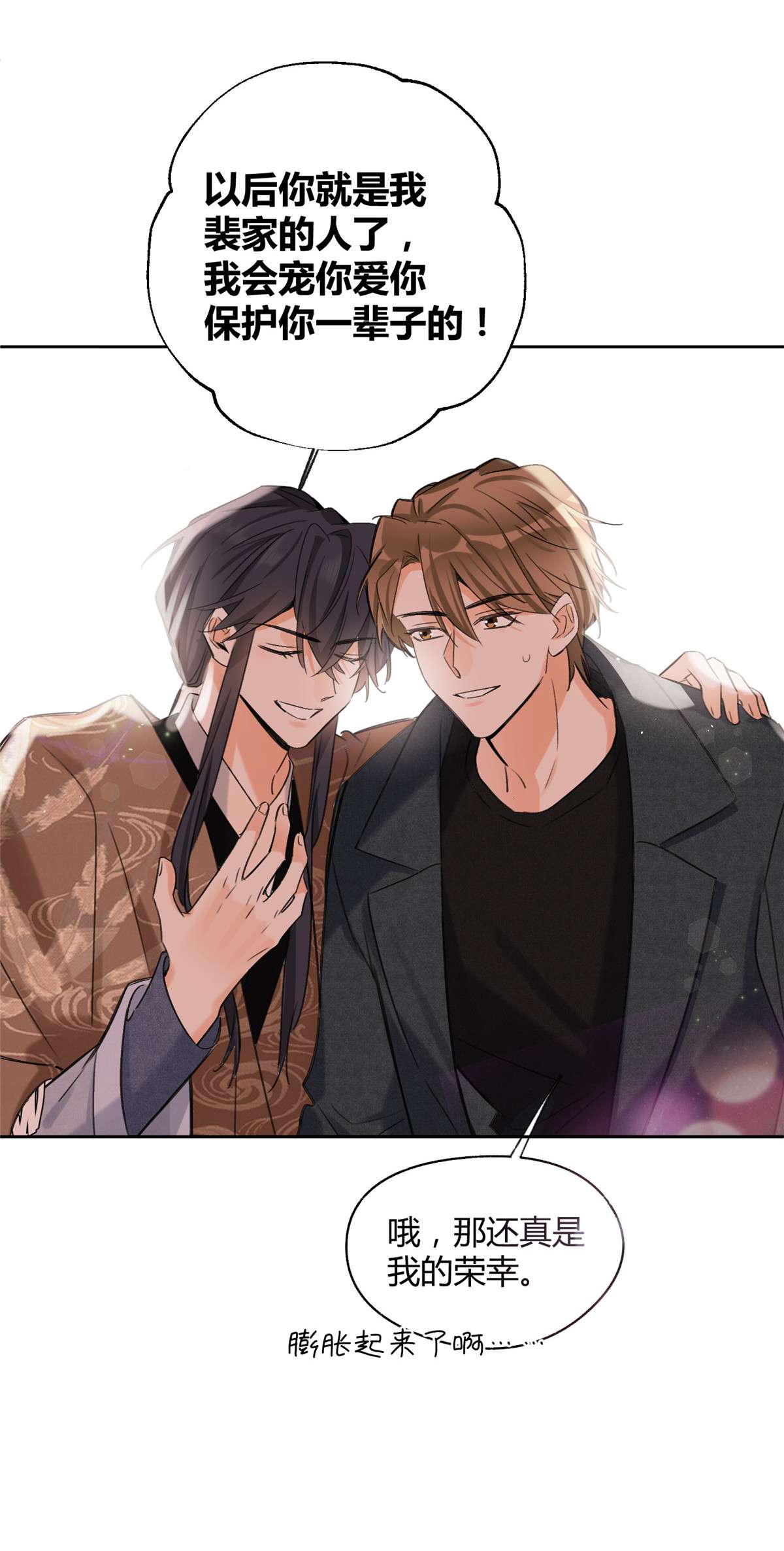 今天也要努力当只猫76 他是我的朋友