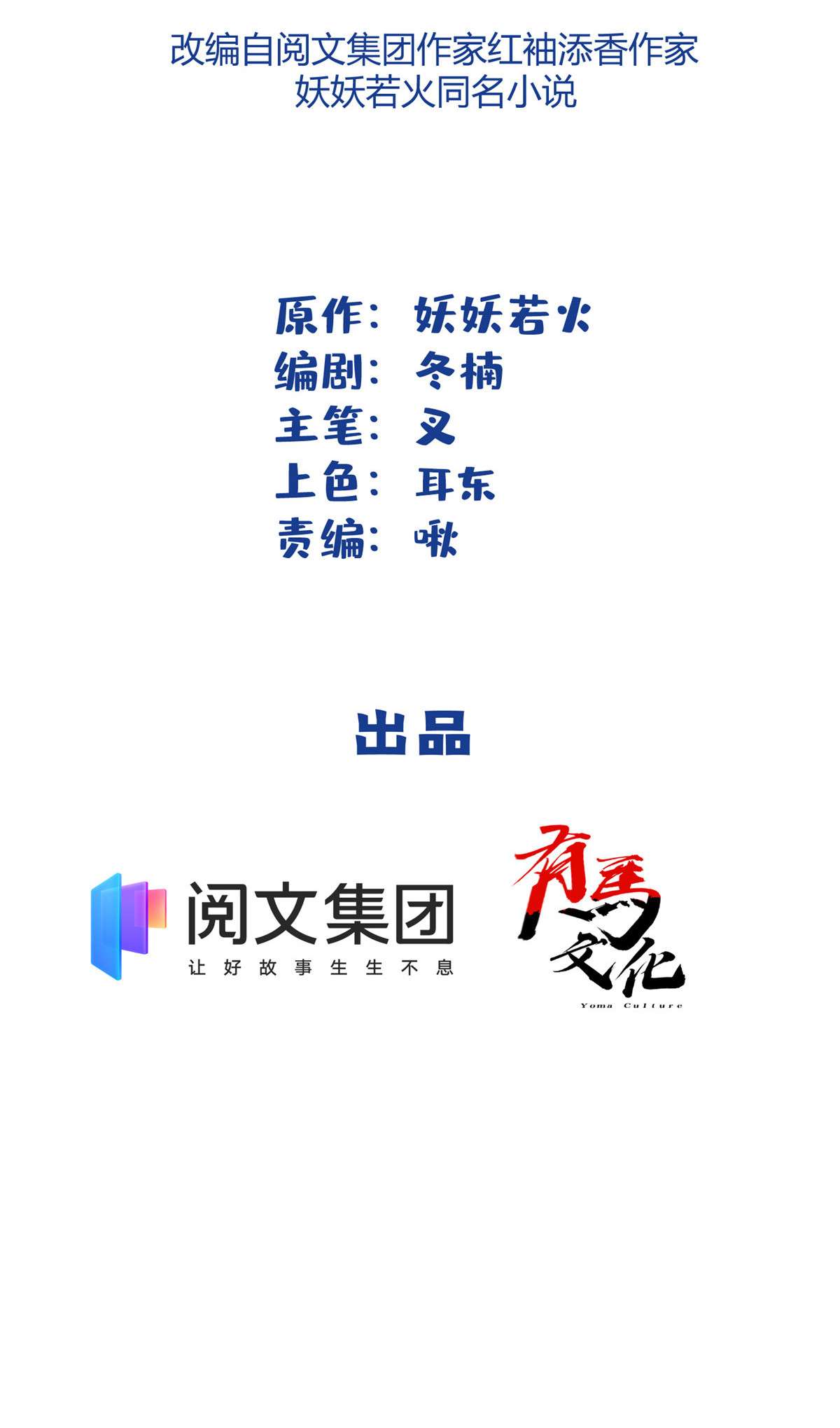 今天也要努力当只猫77 老婆出事了！