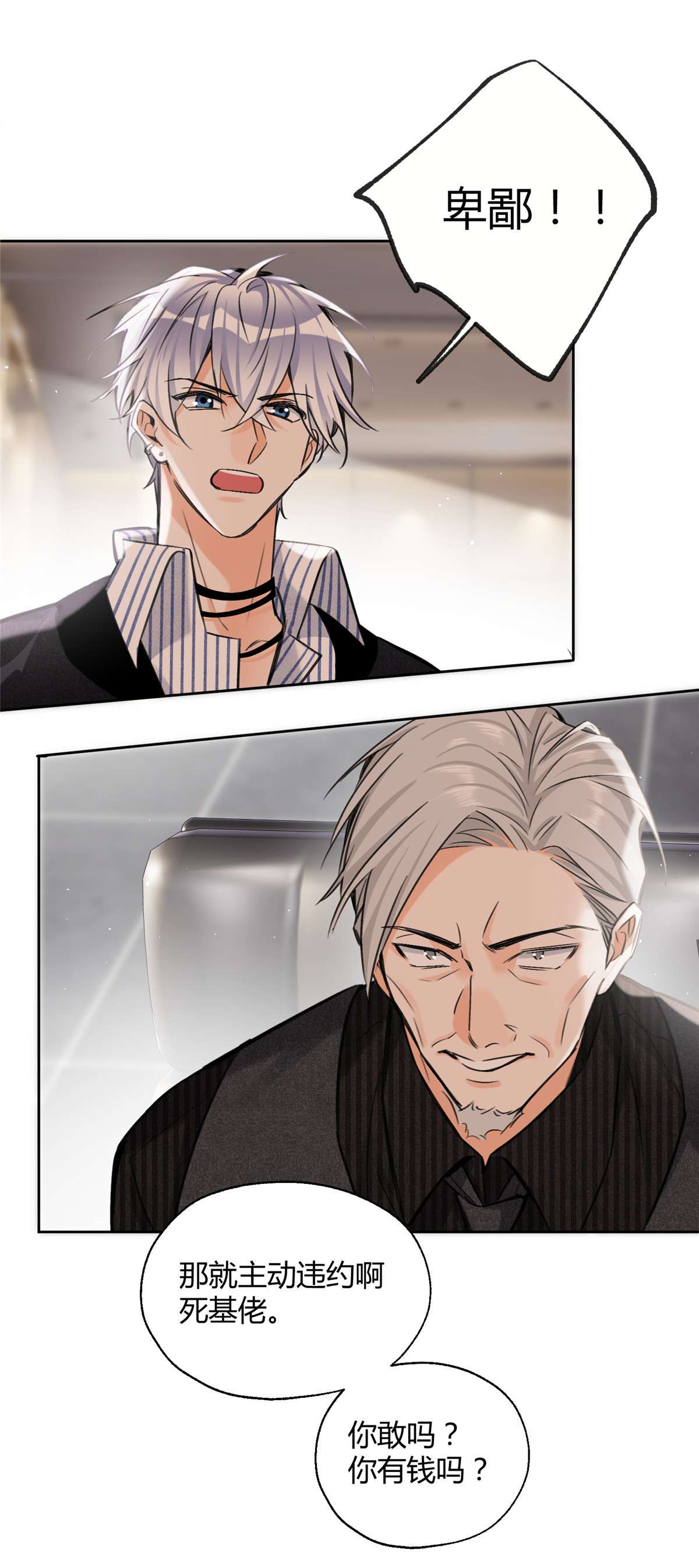 今天也要努力当只猫77 老婆出事了！