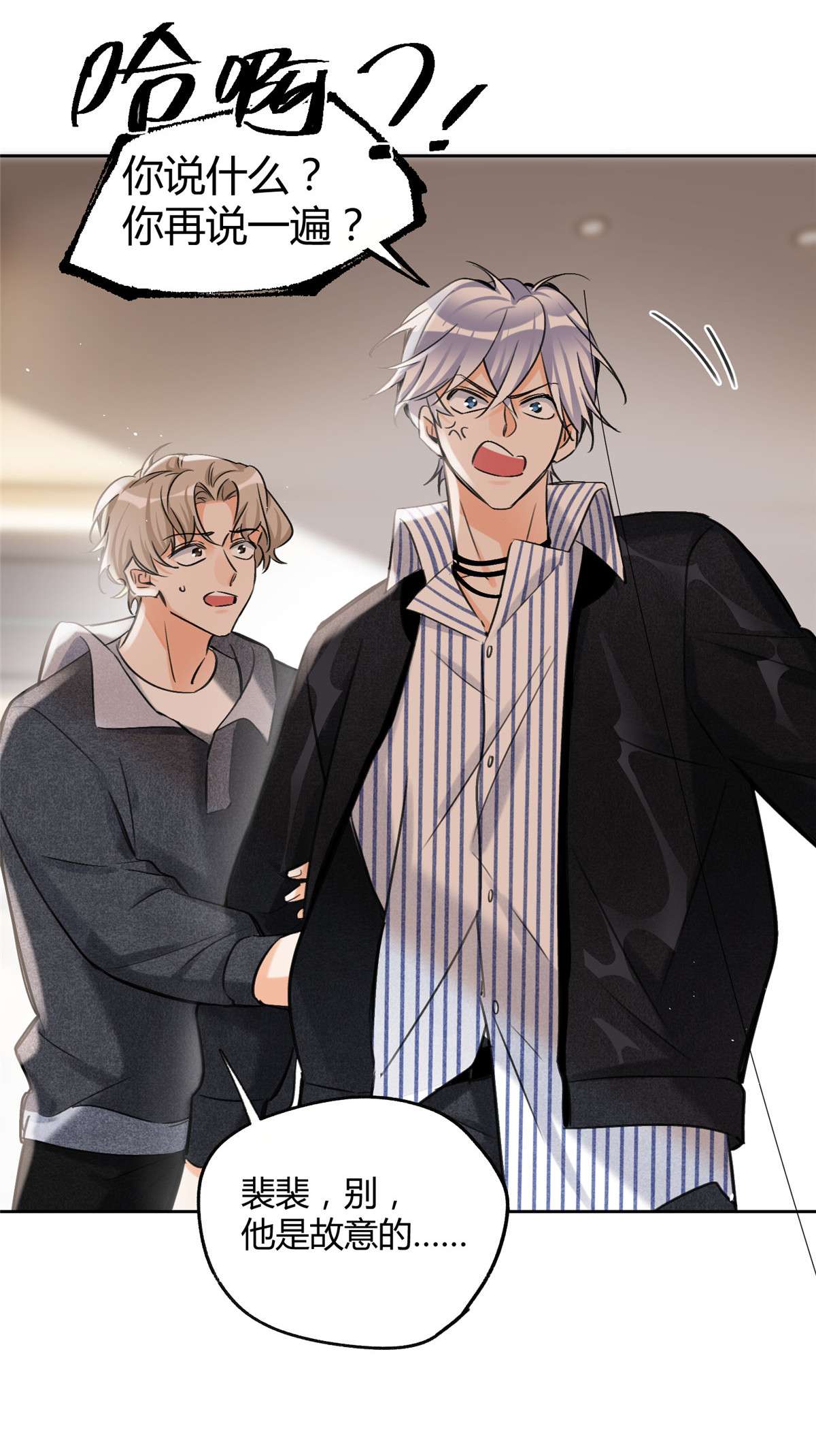 今天也要努力当只猫77 老婆出事了！